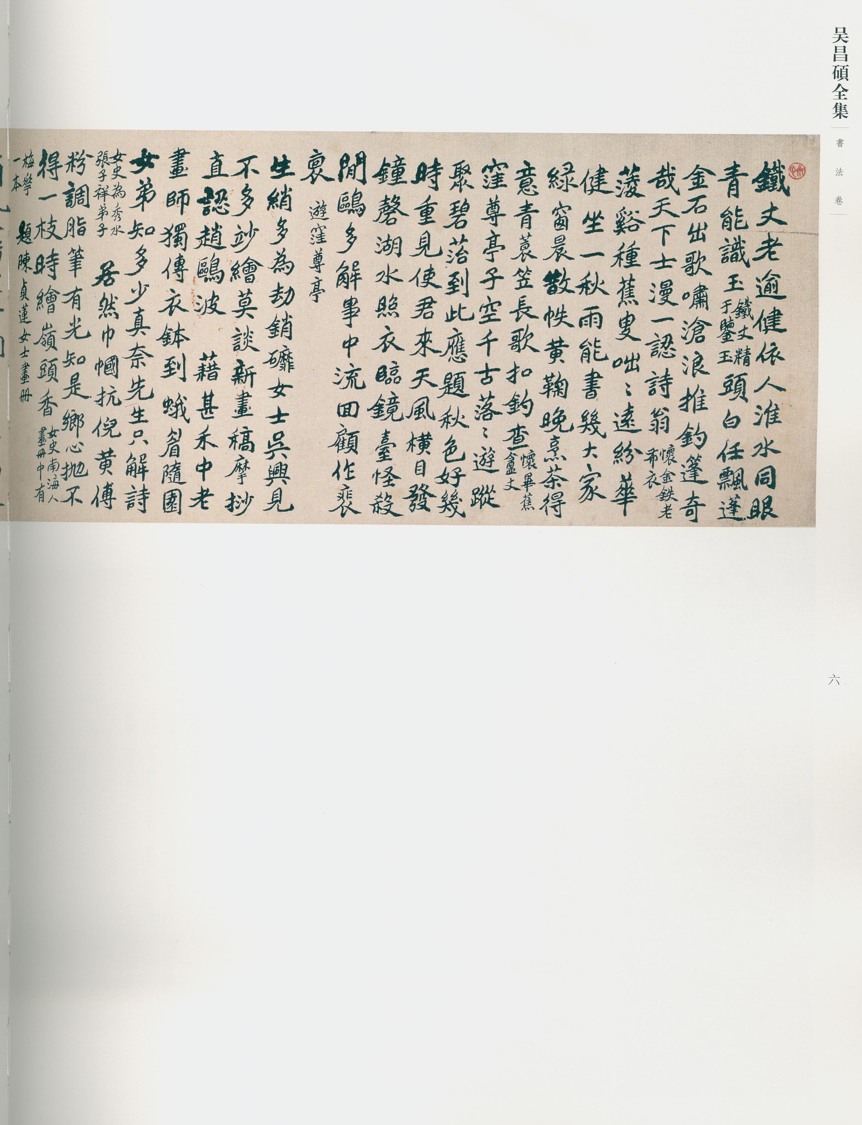 卷一 第4开