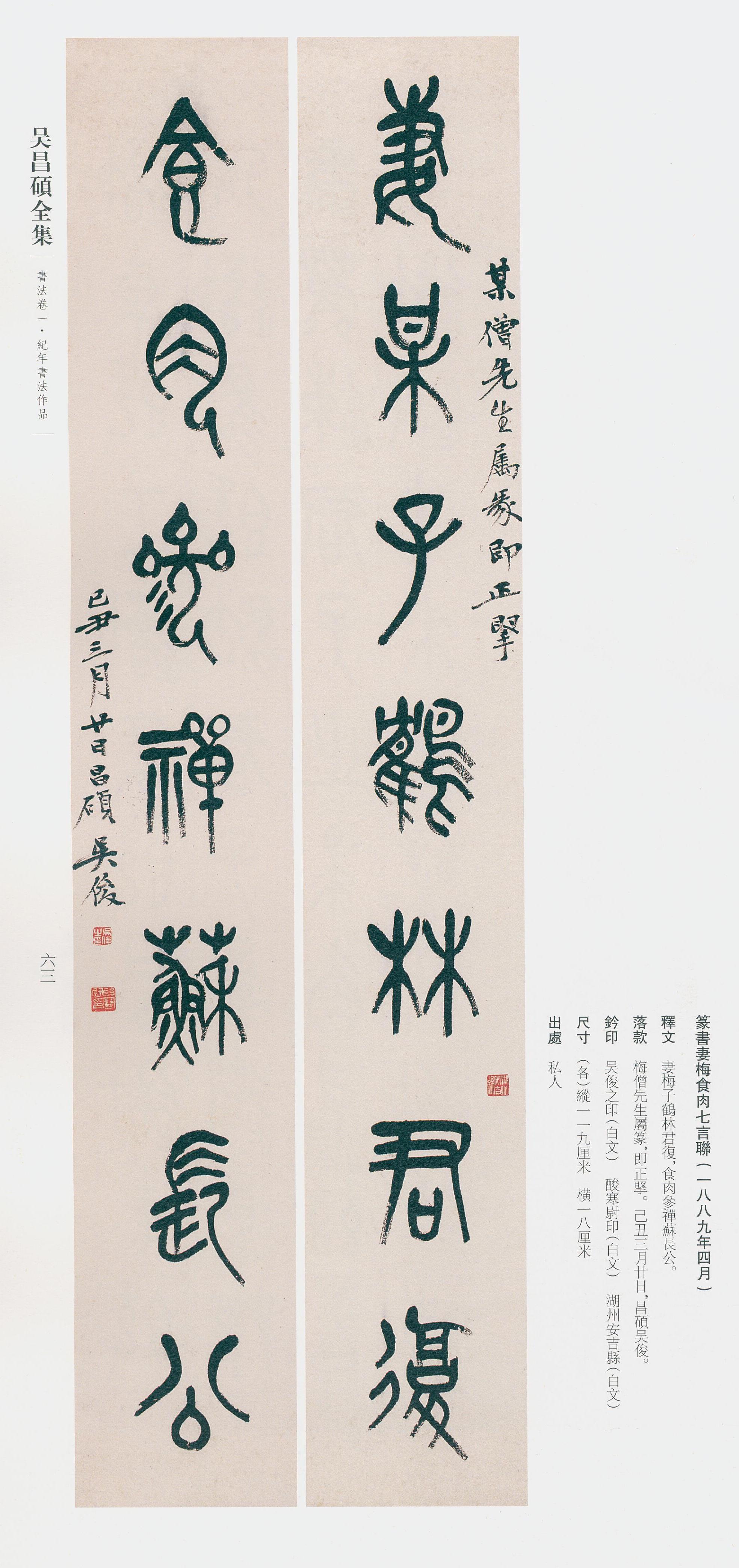 卷一 第40开