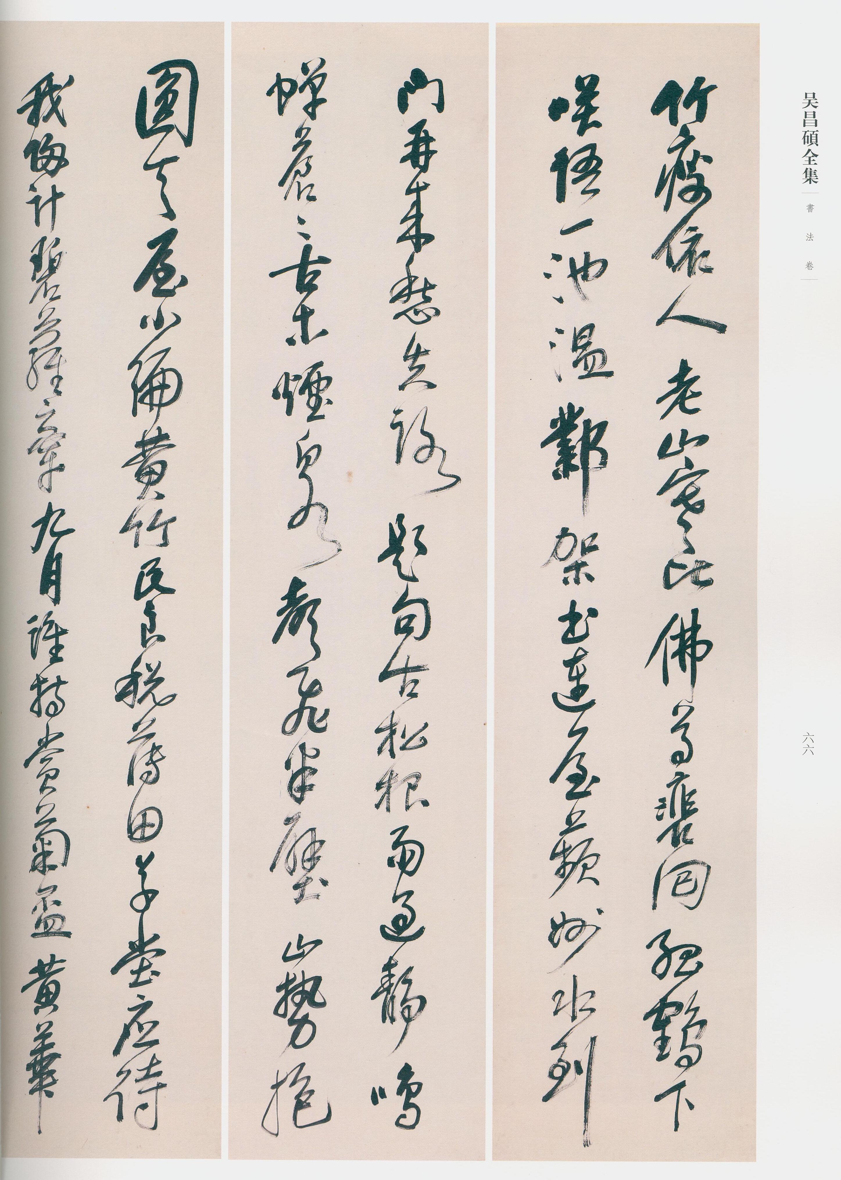 卷一 第43开