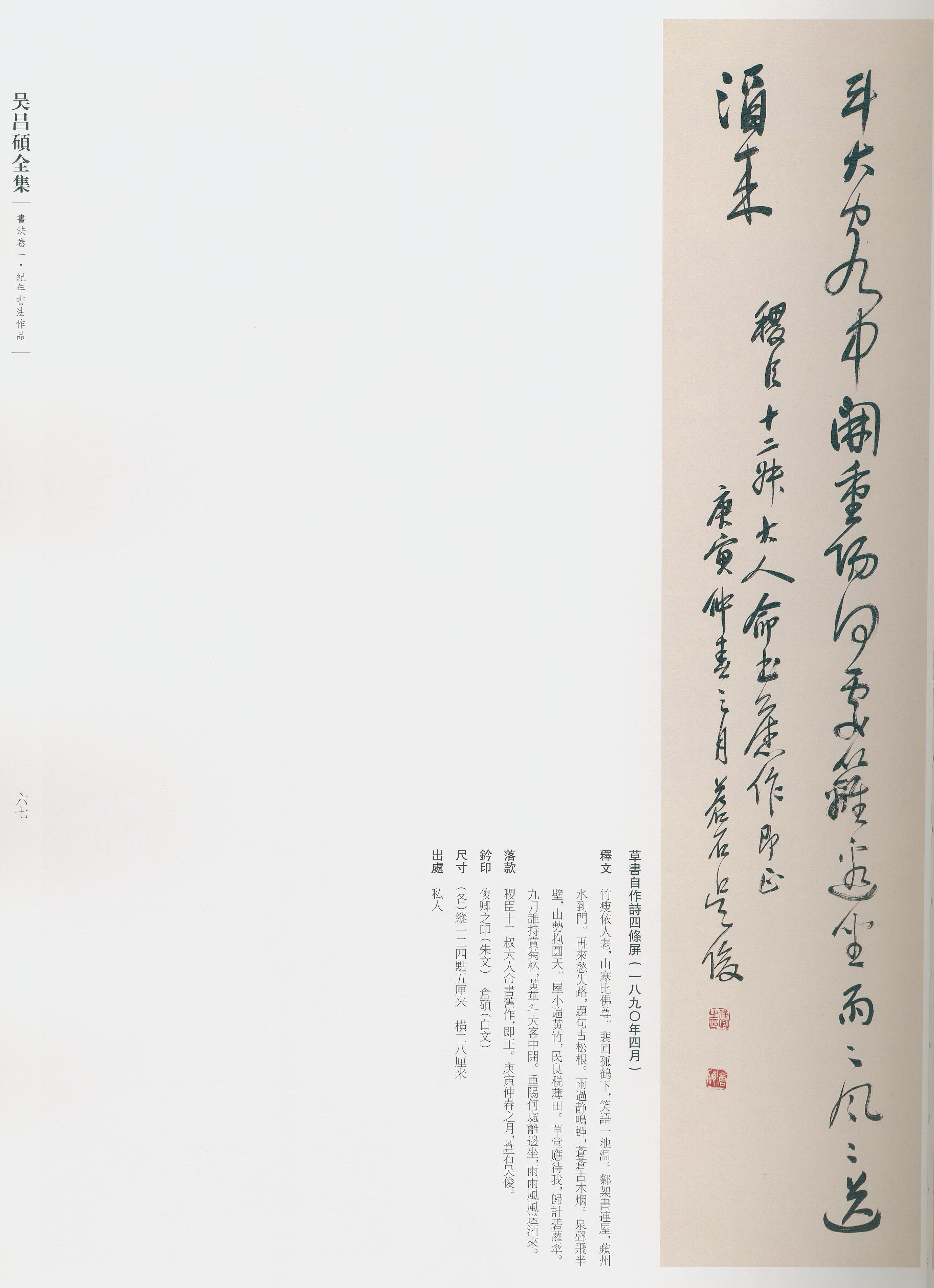 卷一 第44开