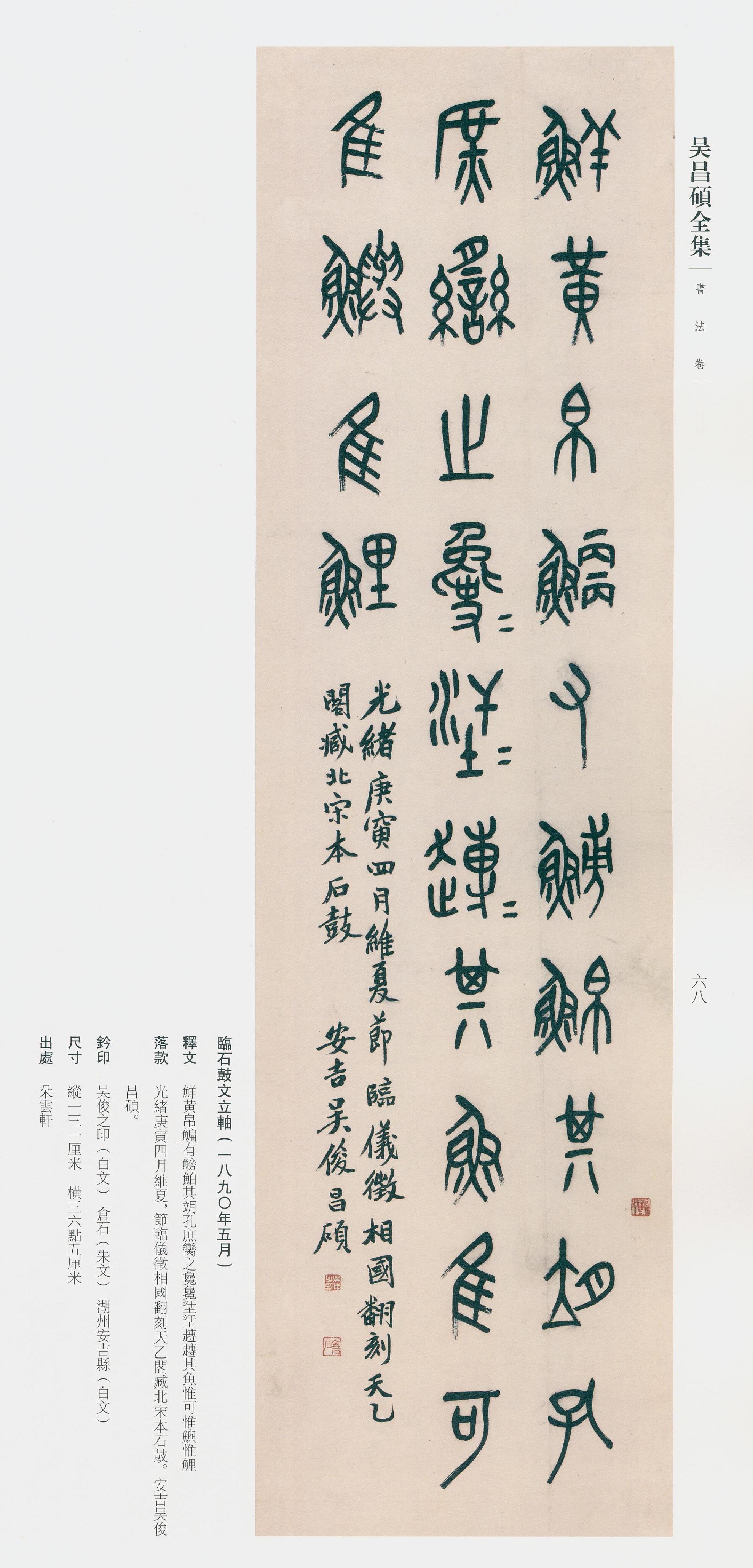 卷一 第45开