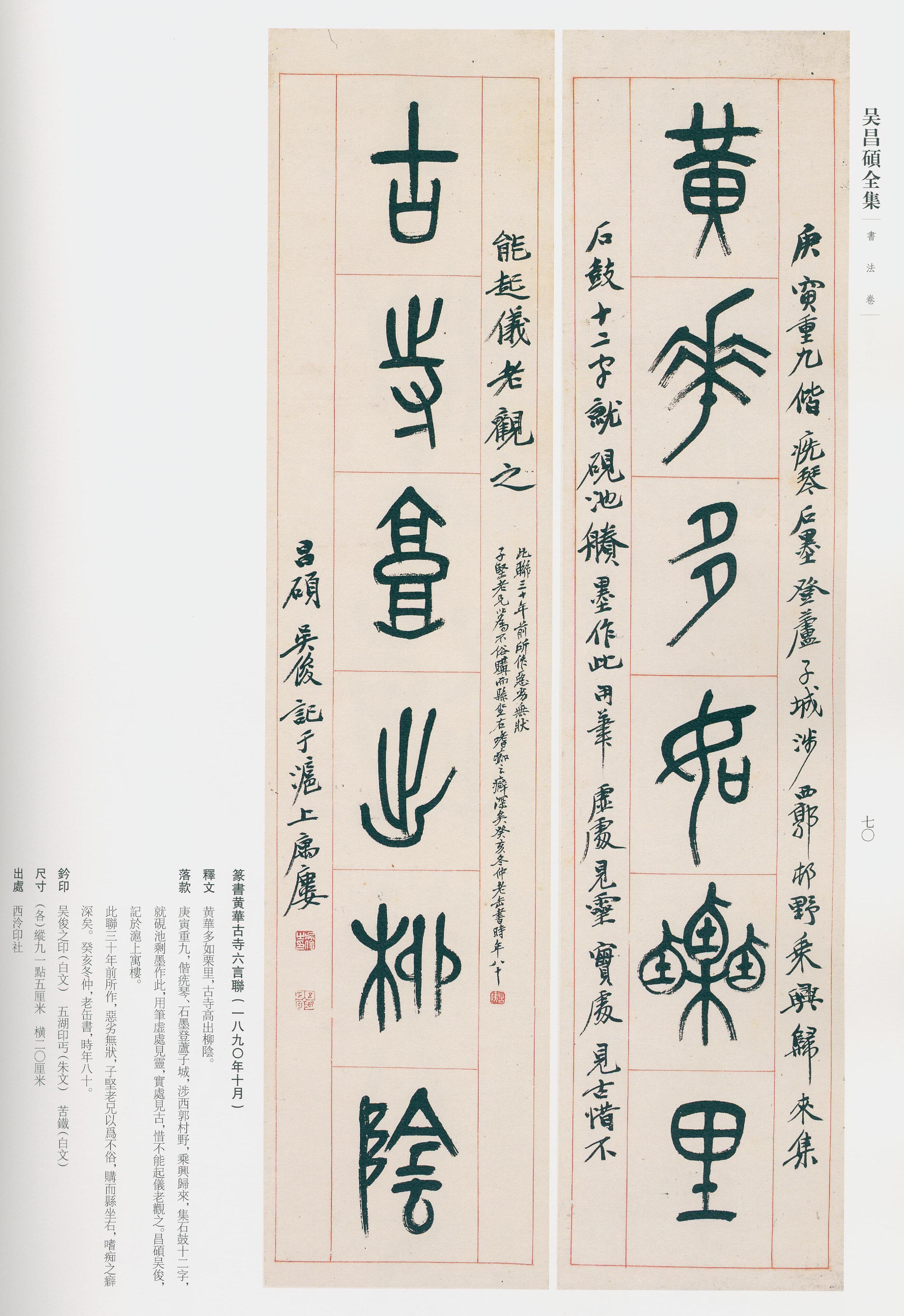 卷一 第46开
