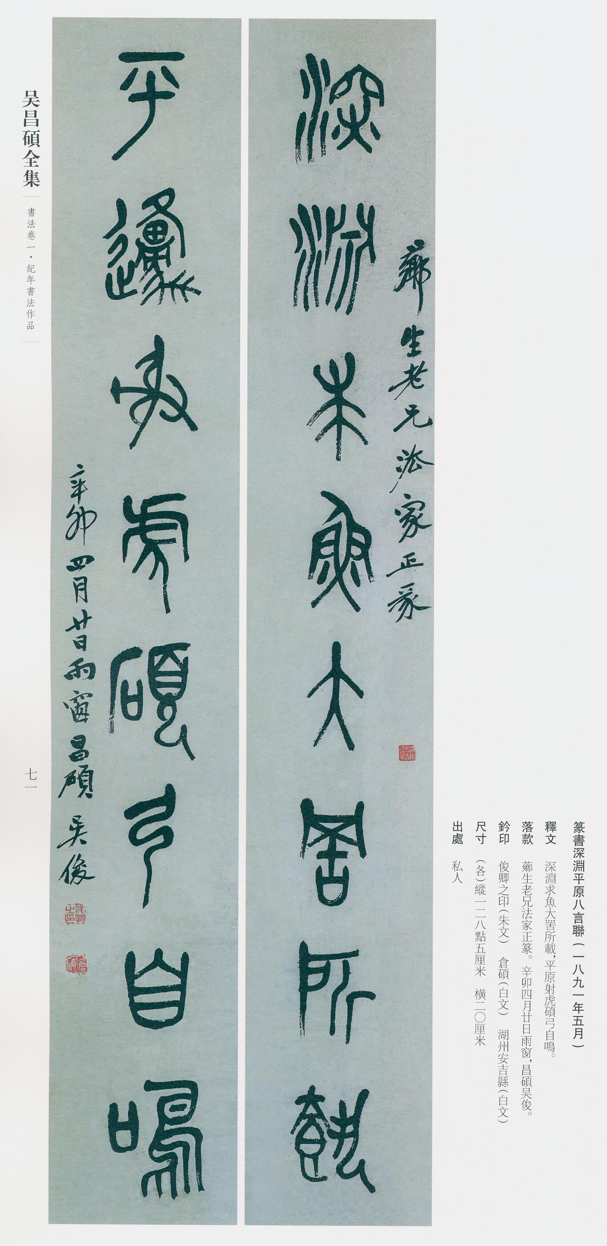 卷一 第47开