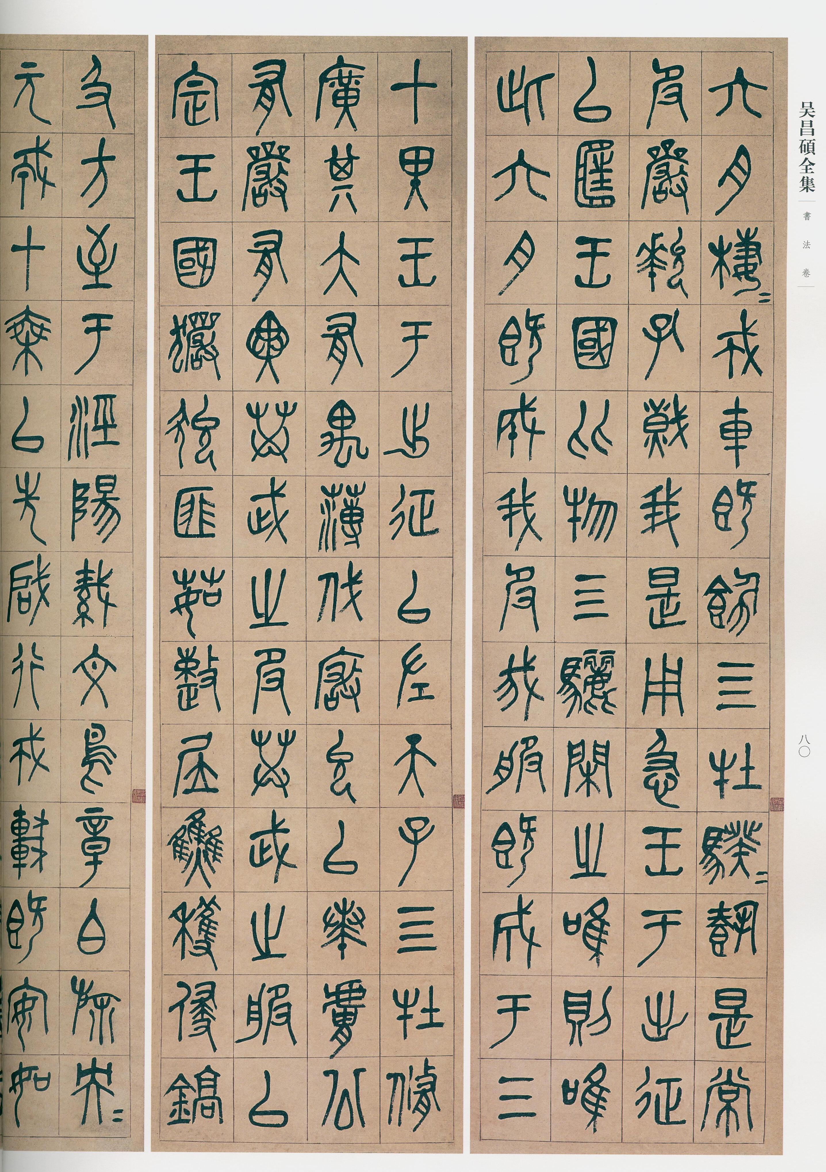 卷一 第55开