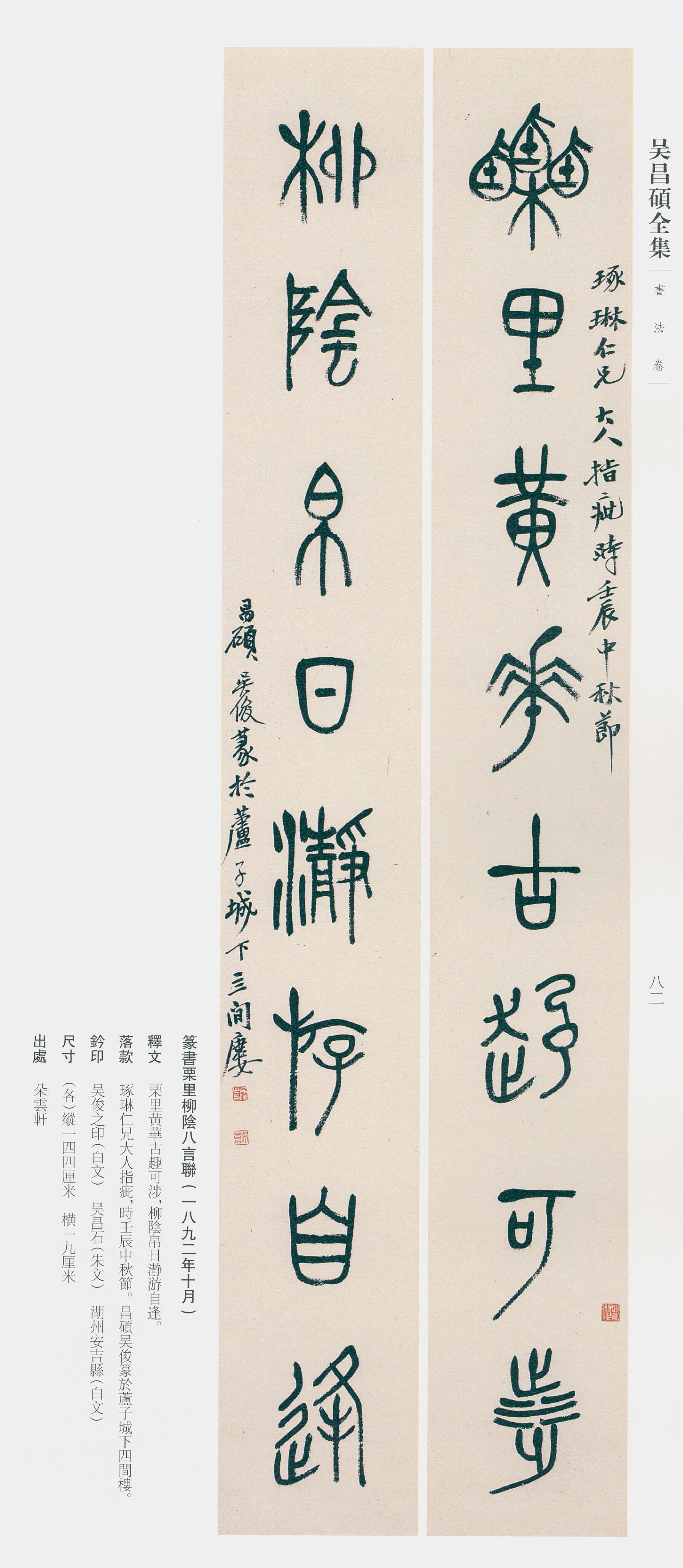 卷一 第57开