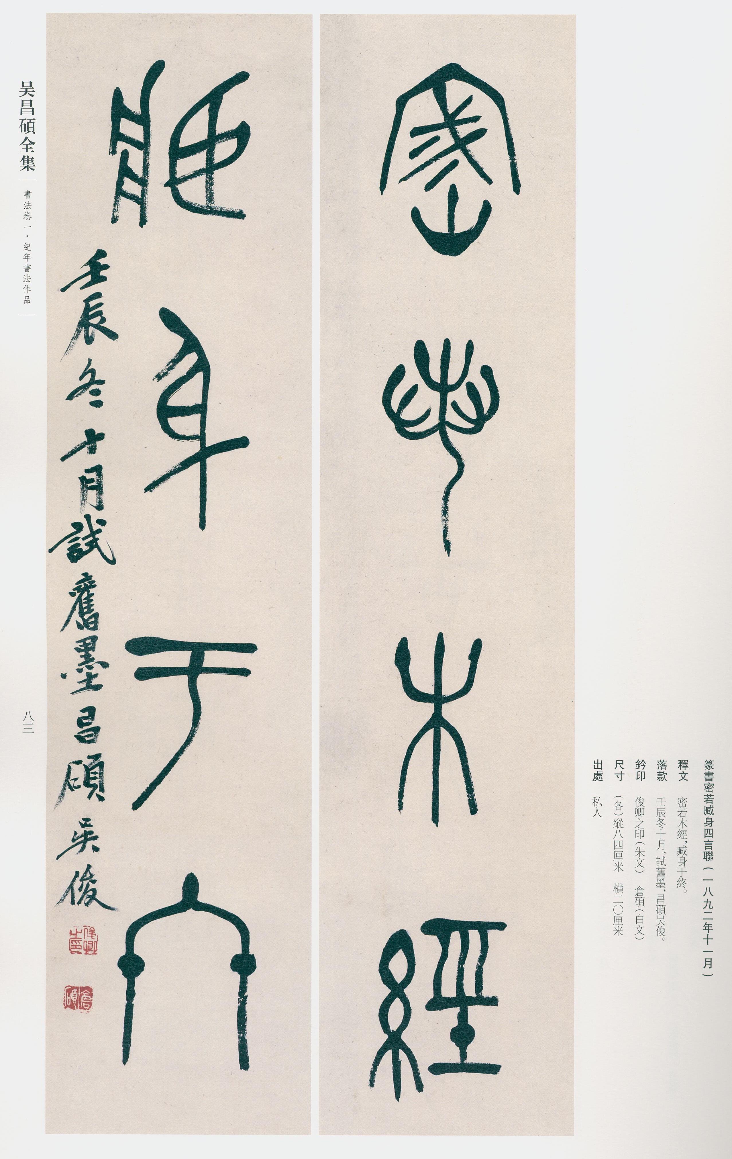 卷一 第58开