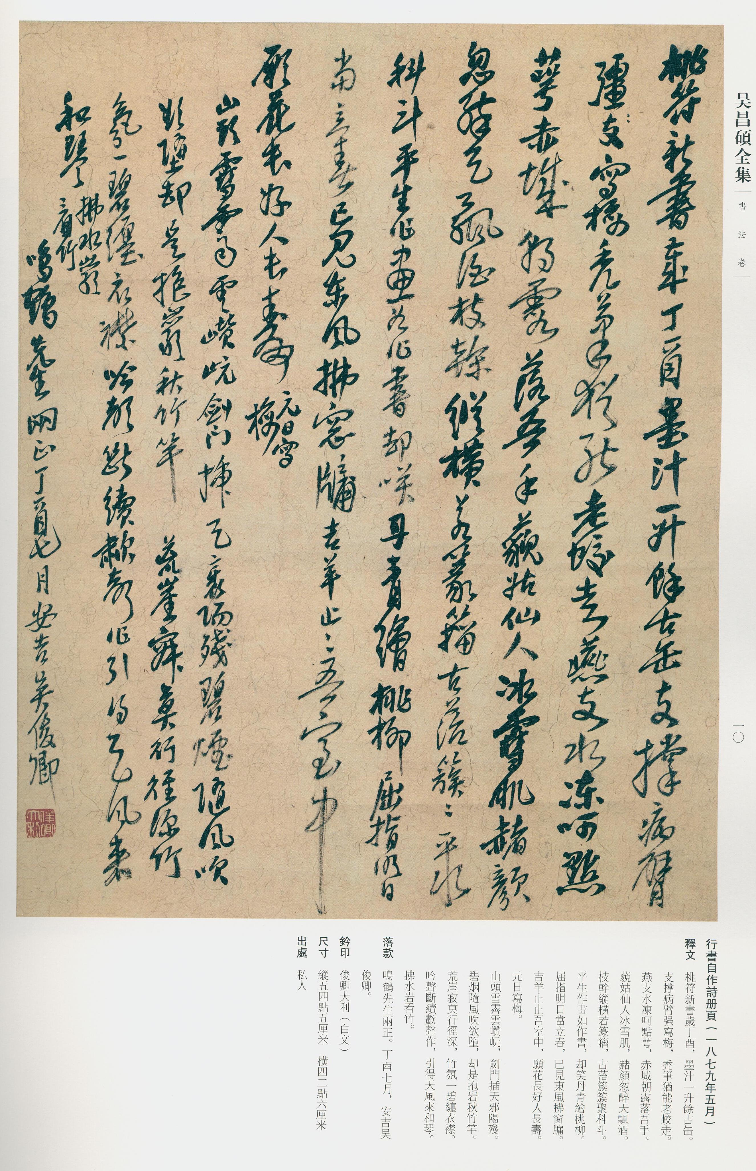 卷一 第6开
