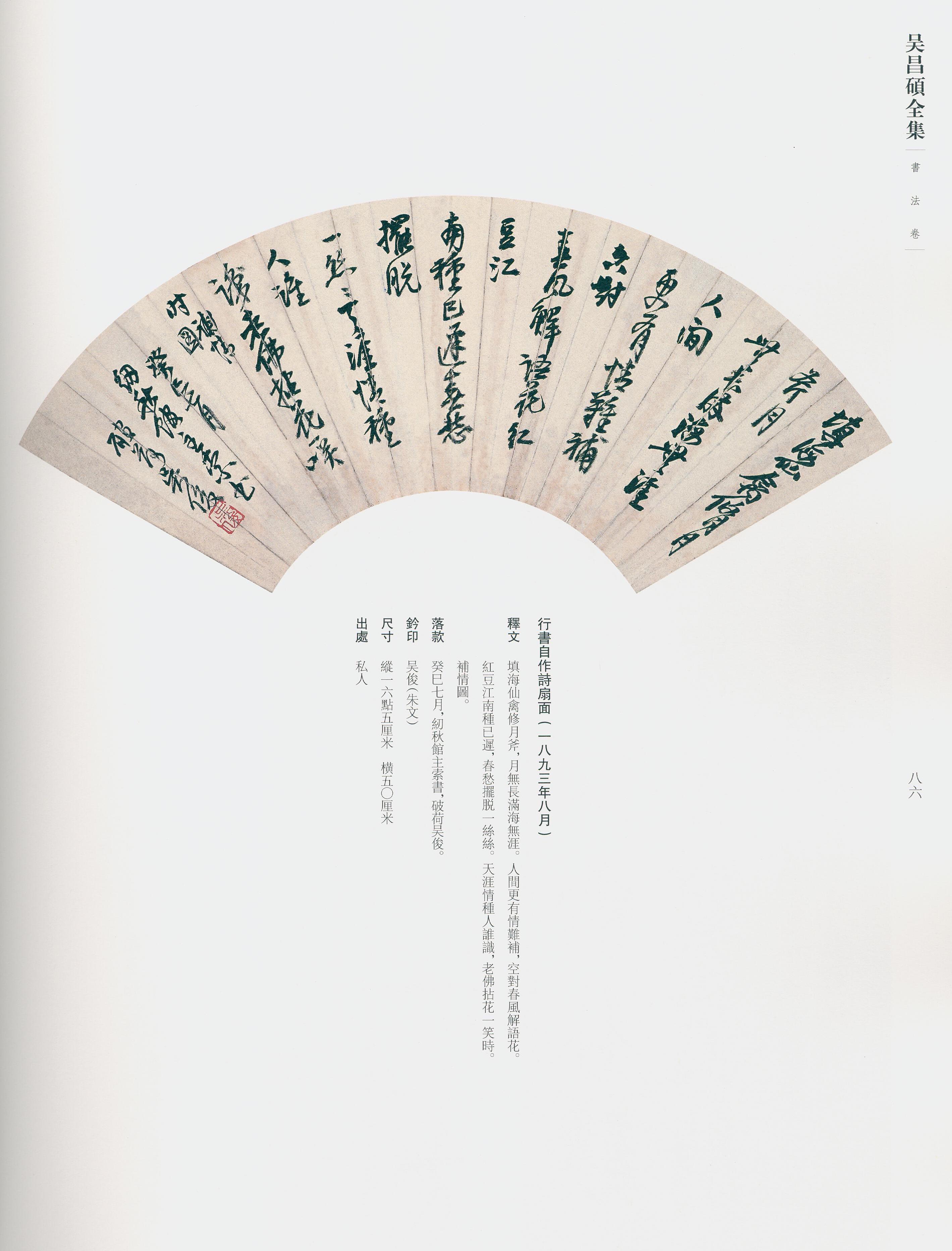 卷一 第61开