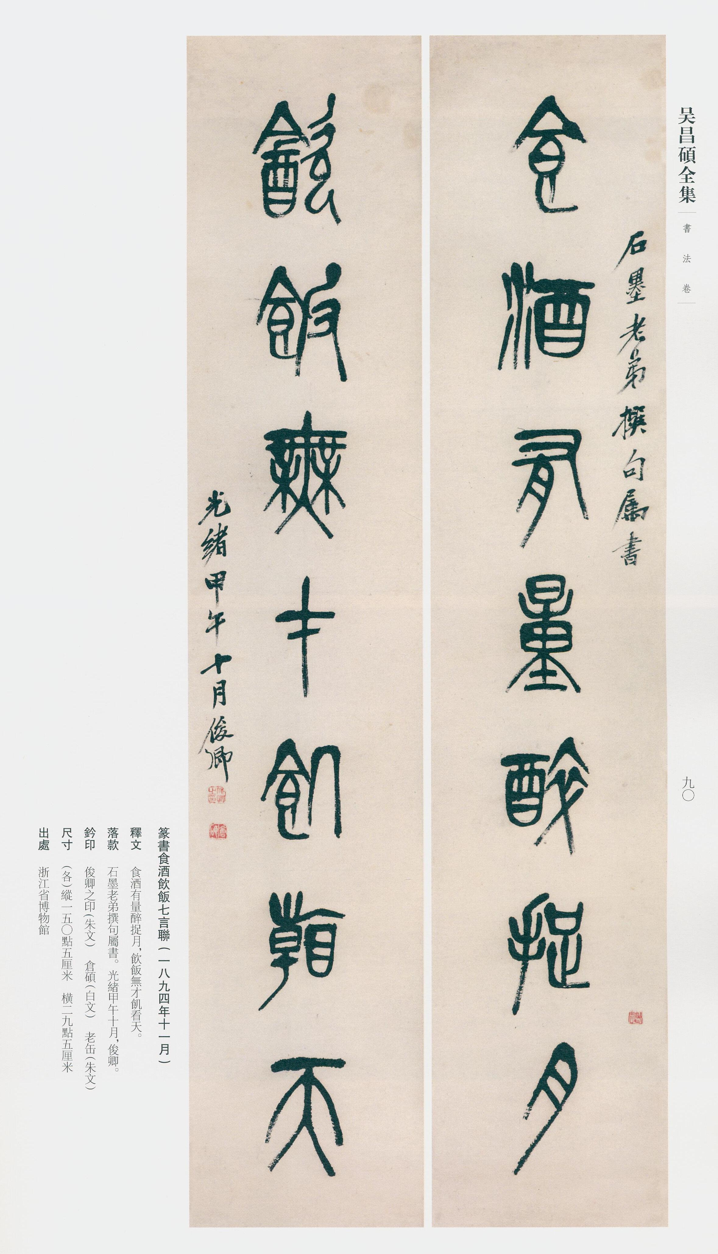 卷一 第63开