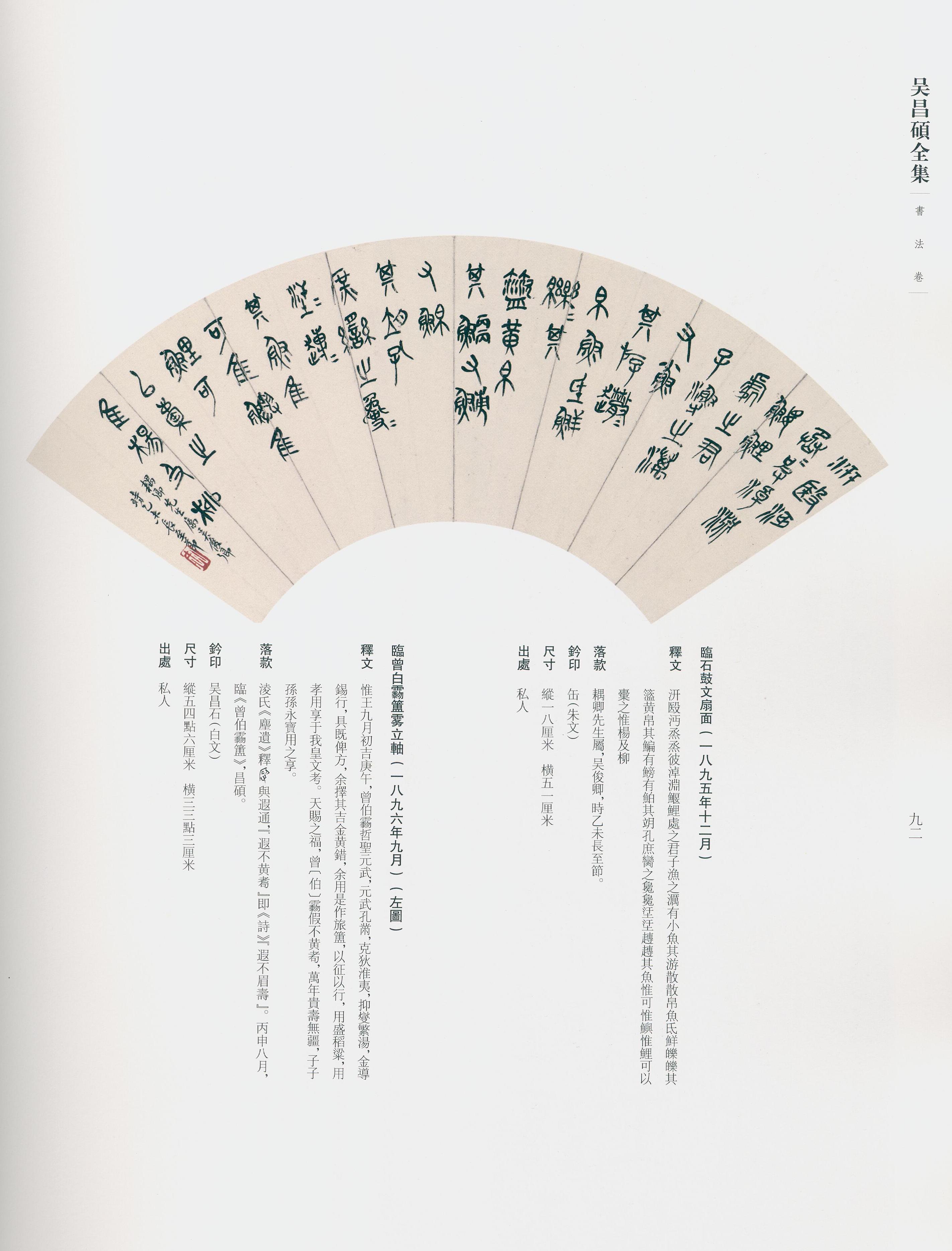 卷一 第65开
