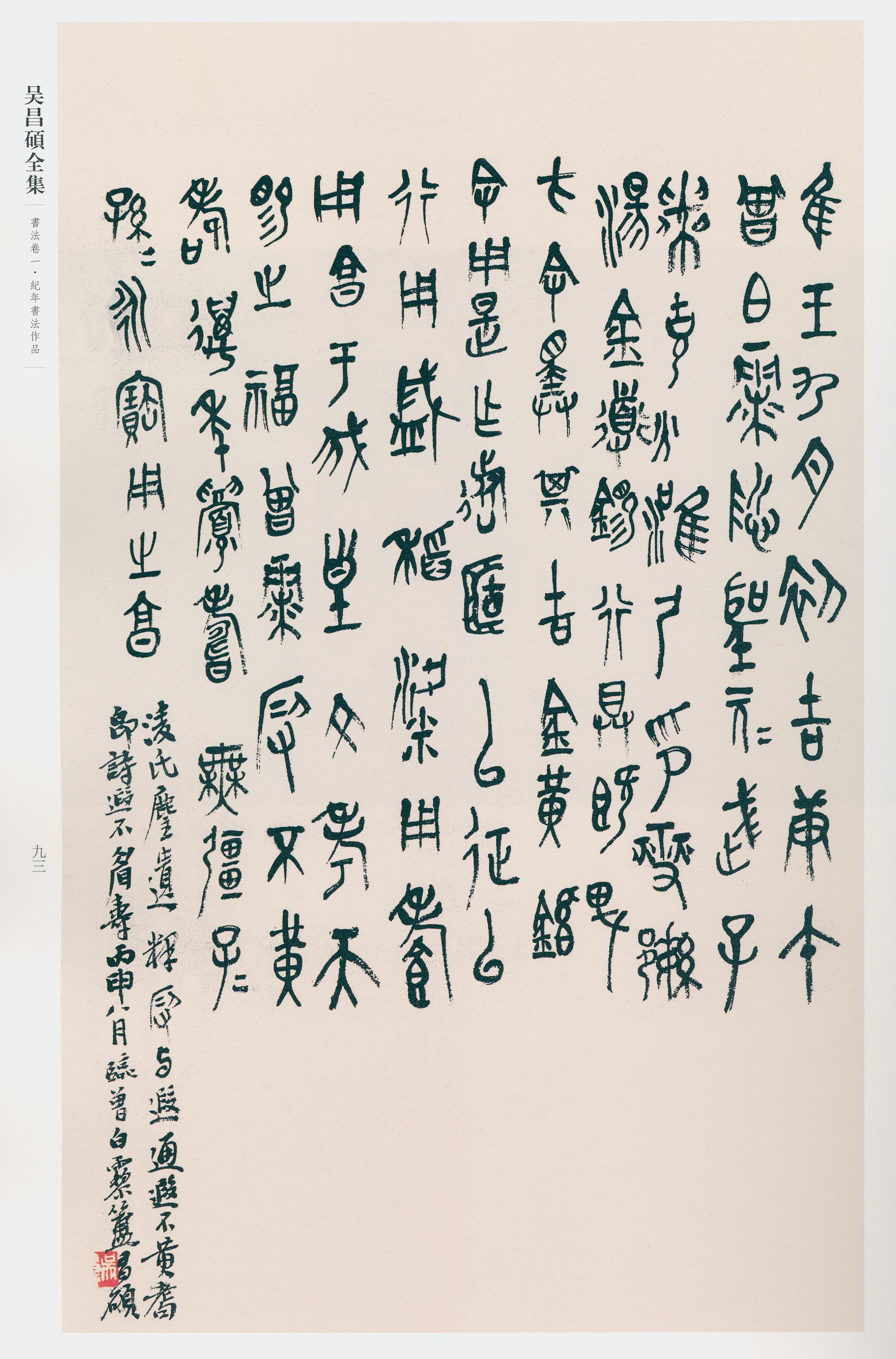 卷一 第66开