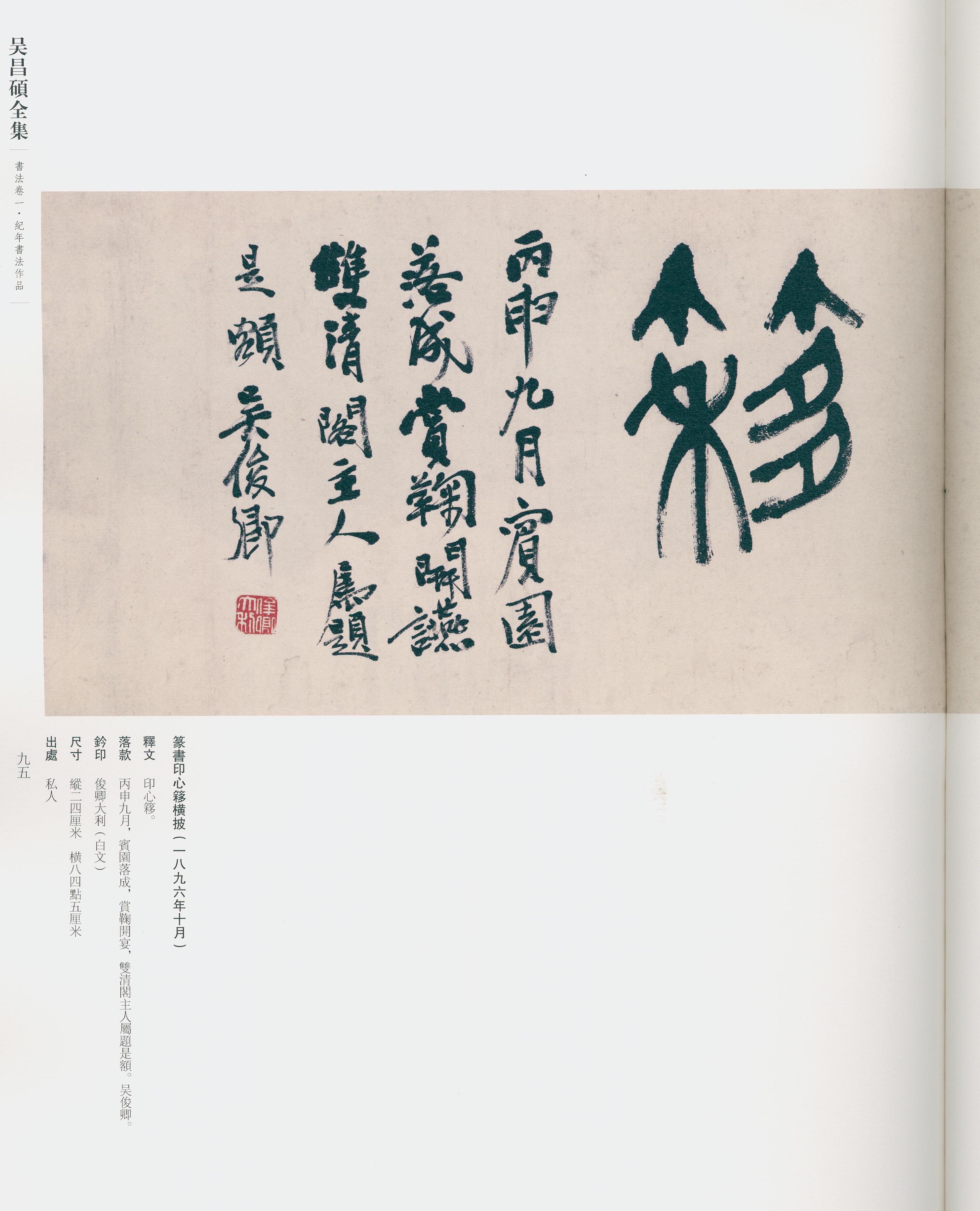 卷一 第68开
