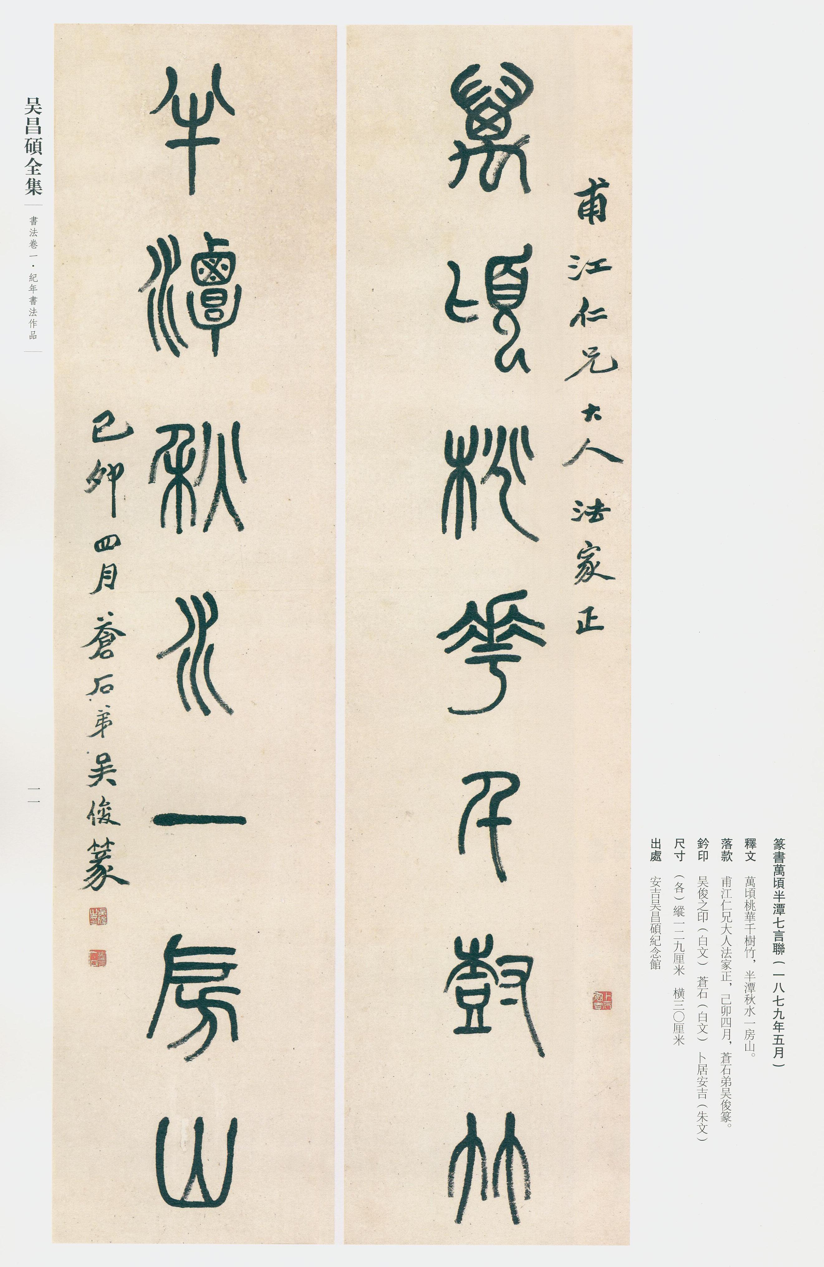 卷一 第7开