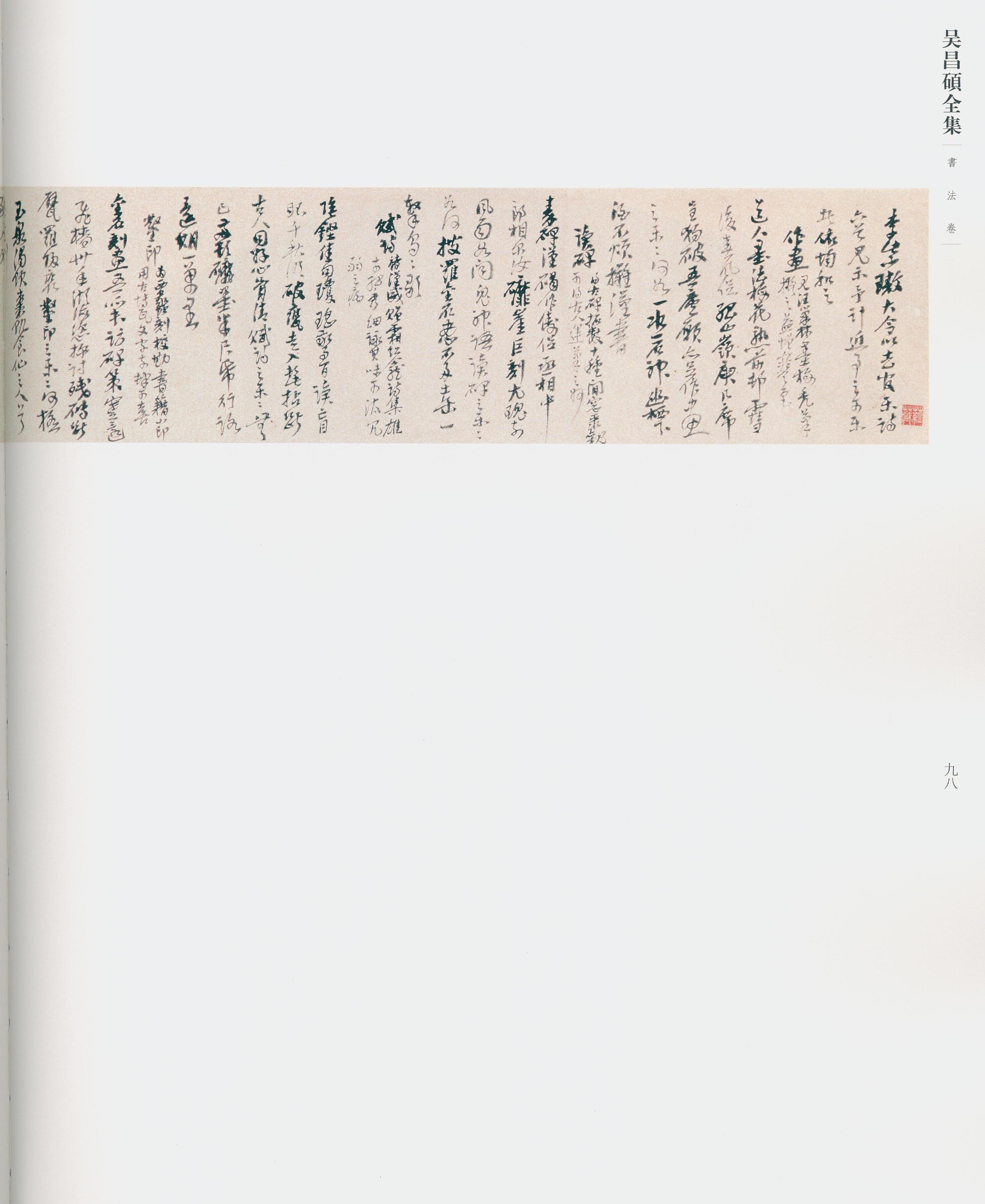 卷一 第71开