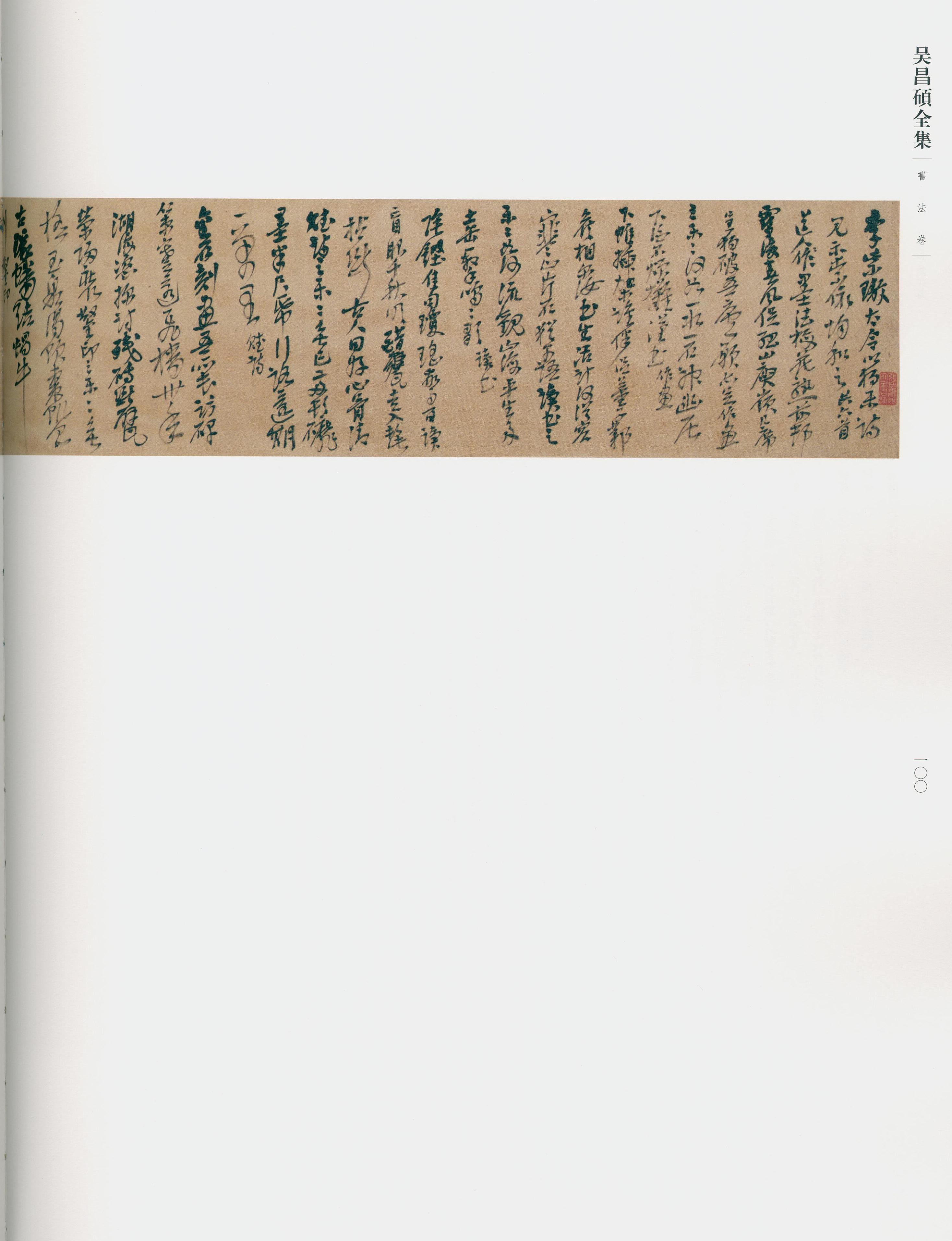 卷一 第73开