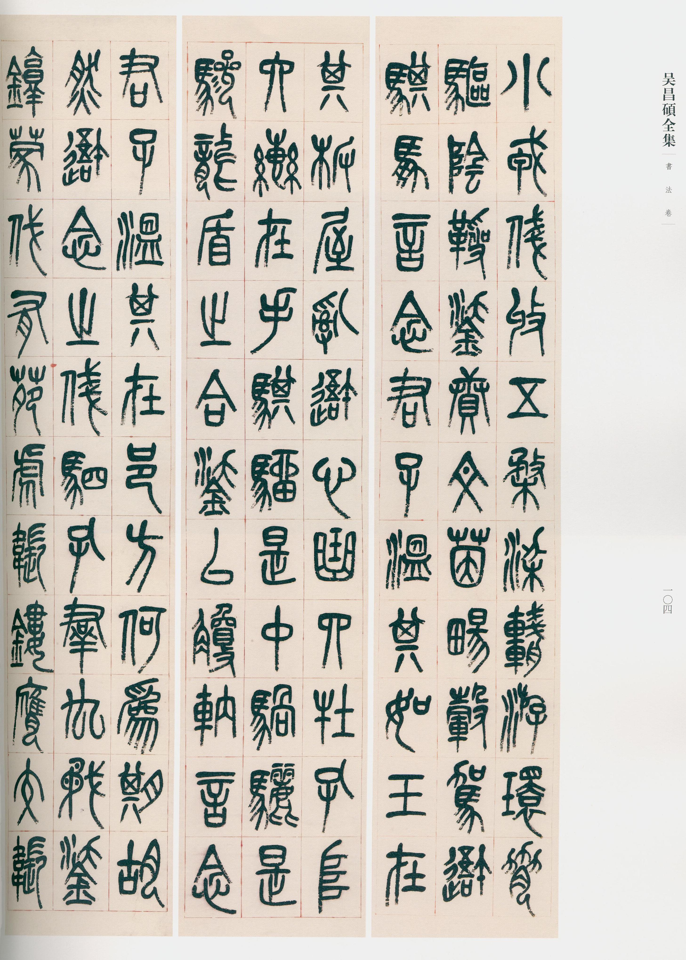 卷一 第75开