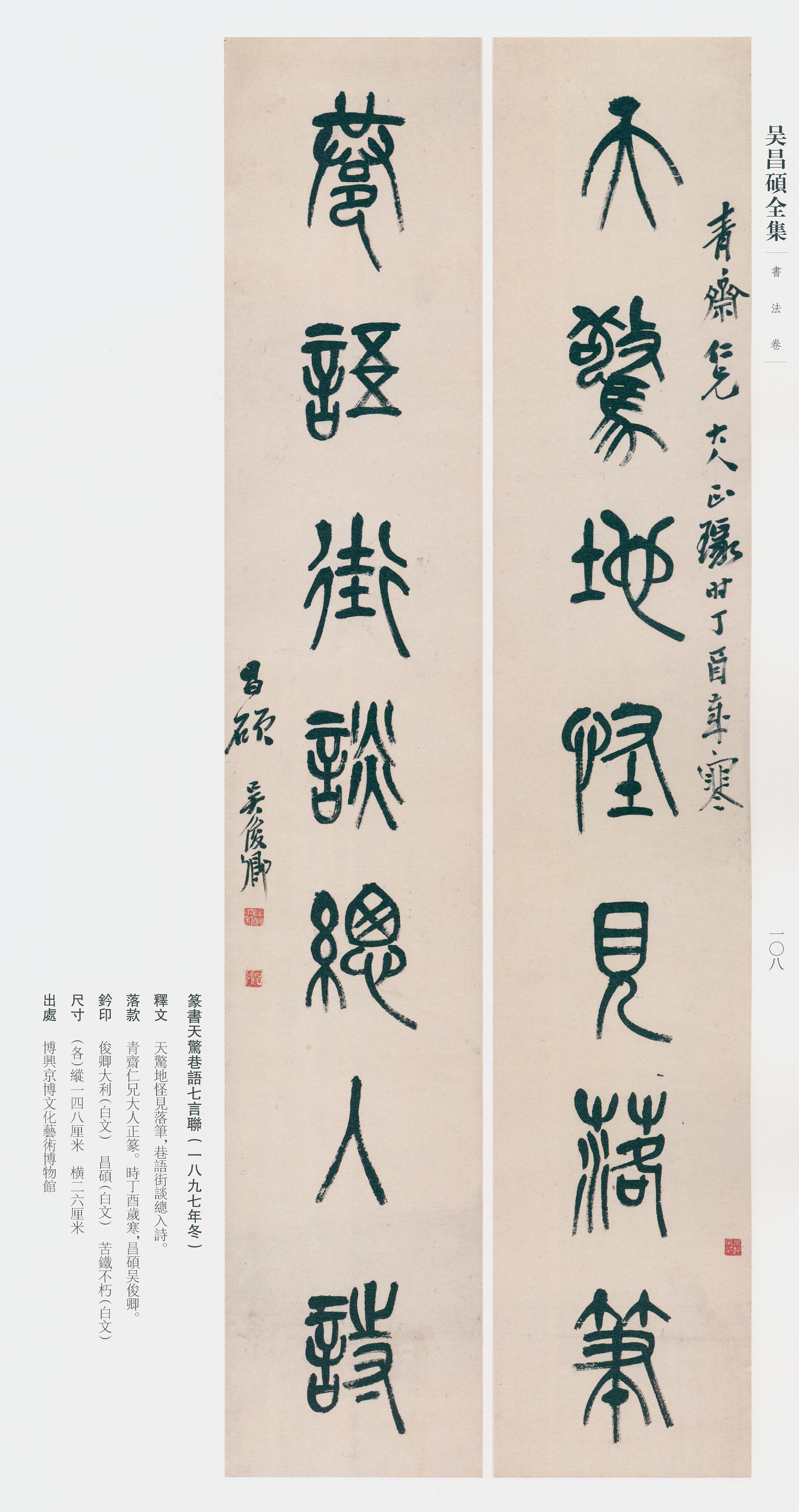 卷一 第79开