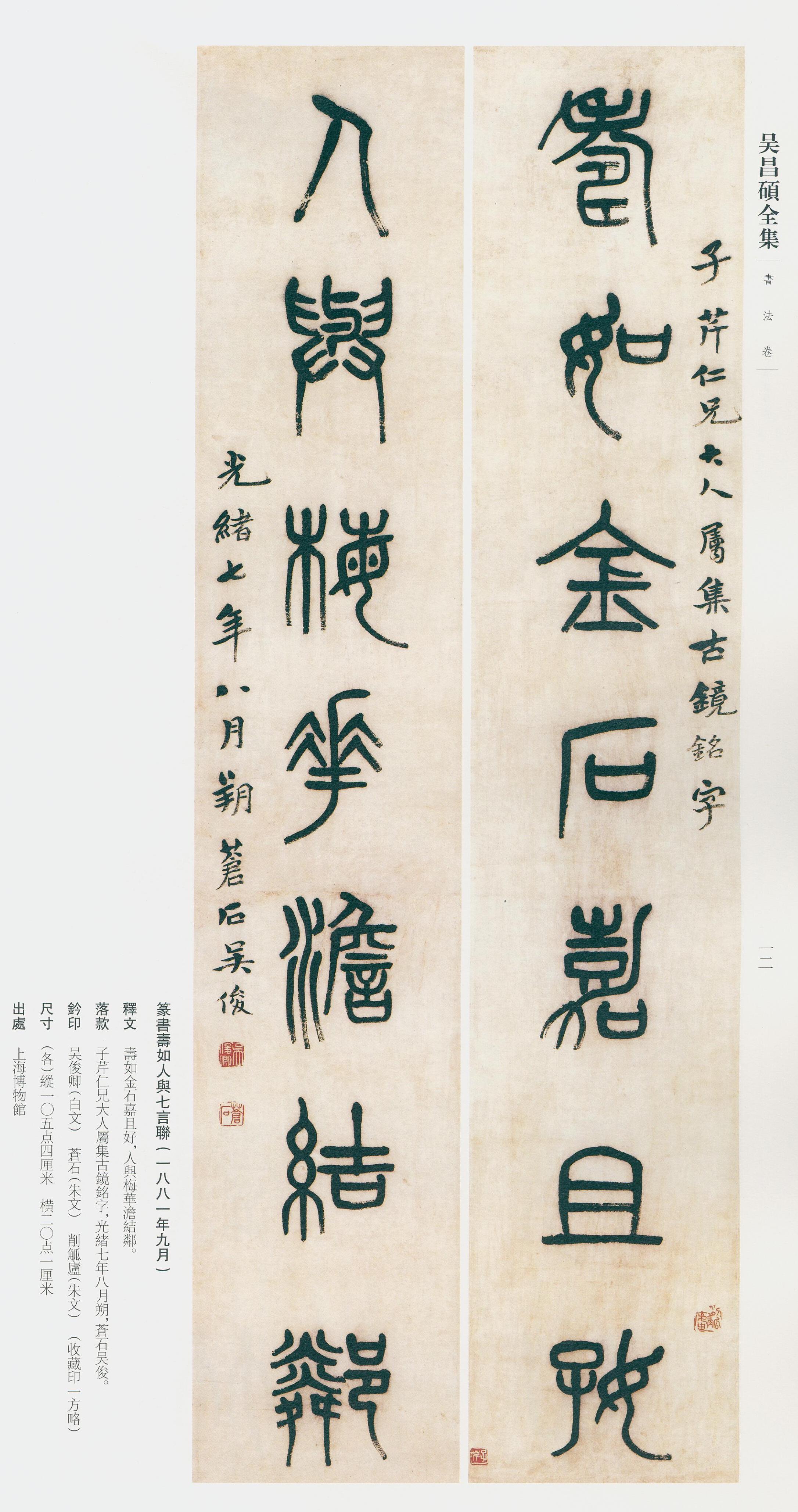 卷一 第8开
