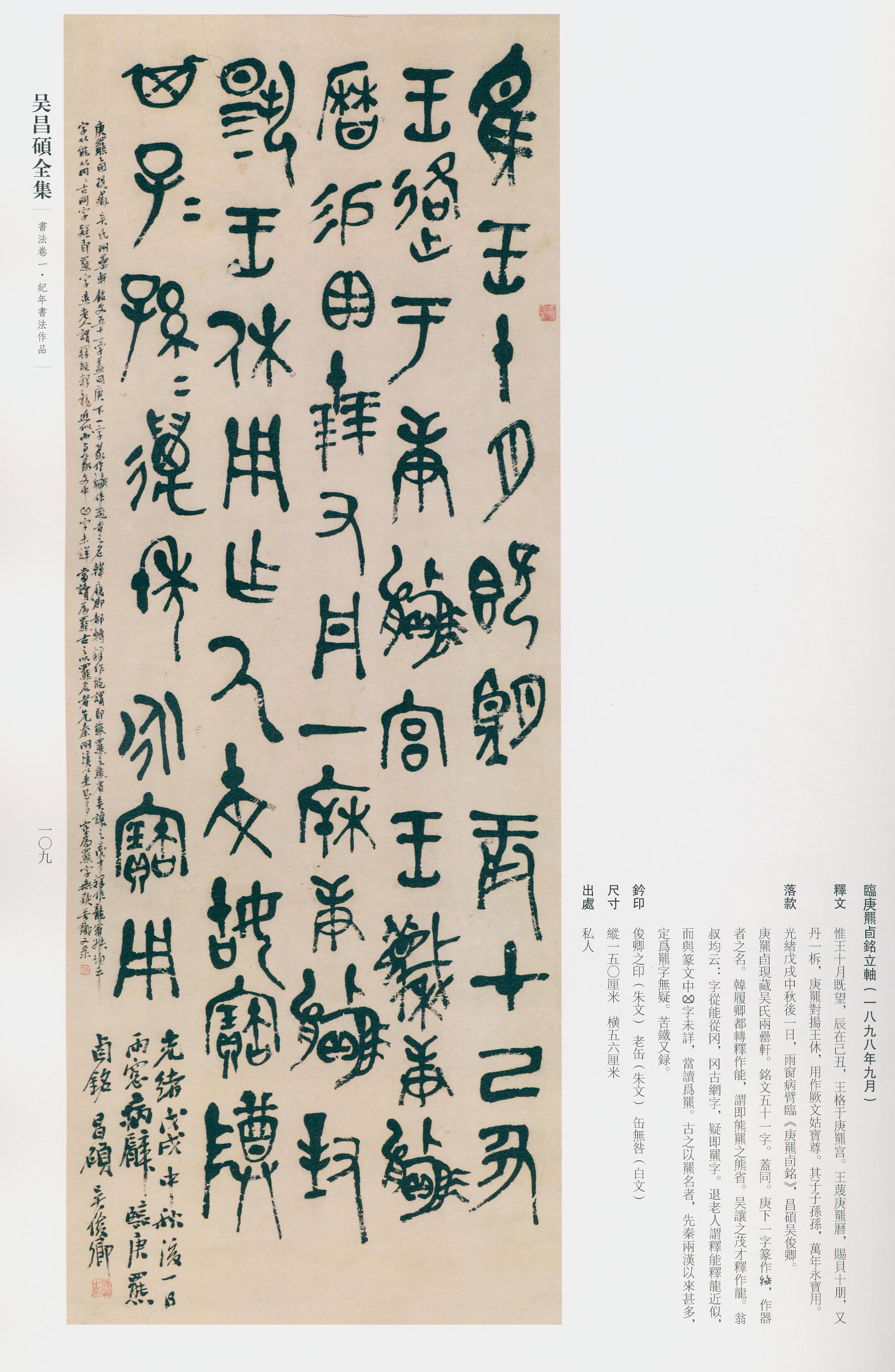 卷一 第80开