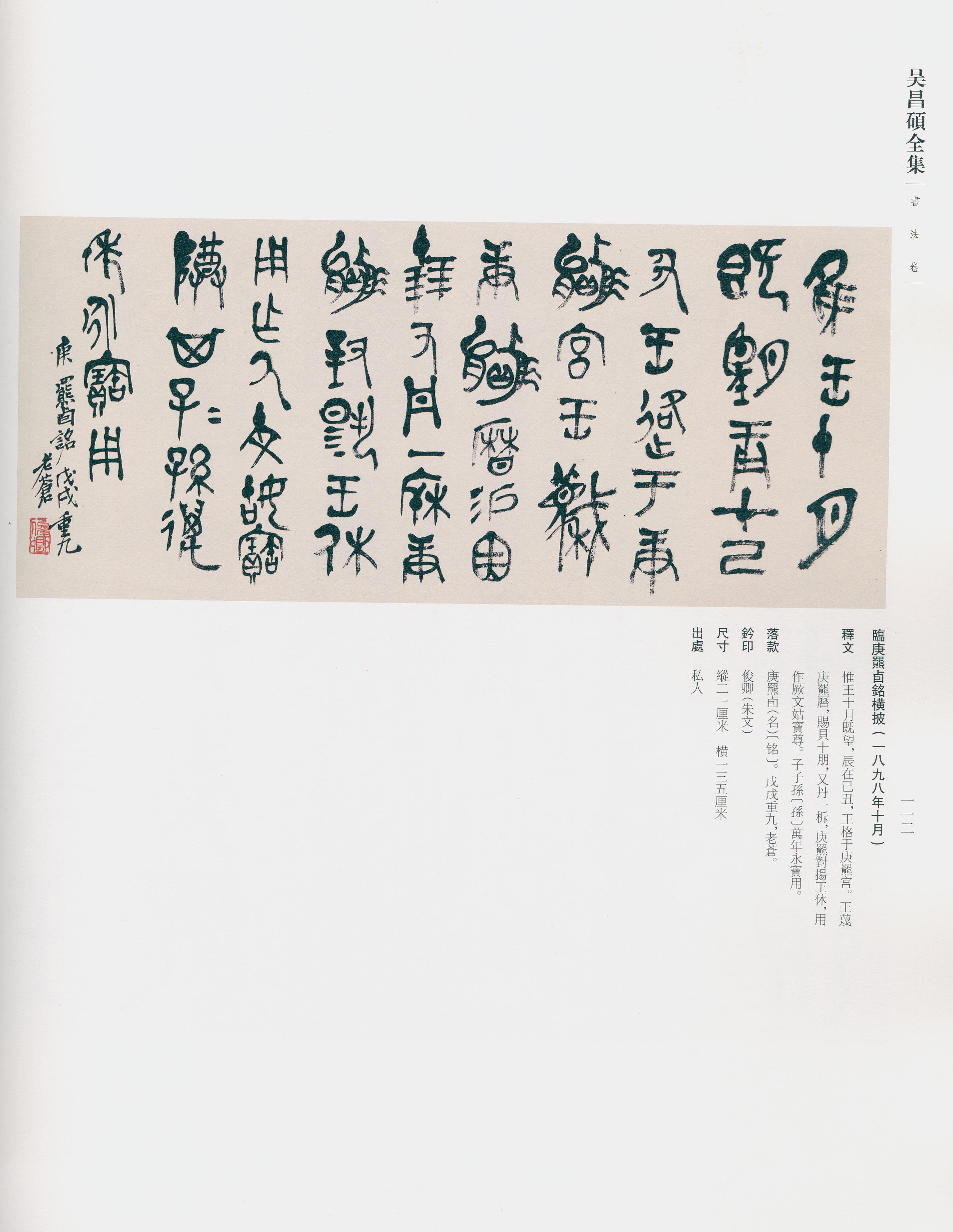 卷一 第83开