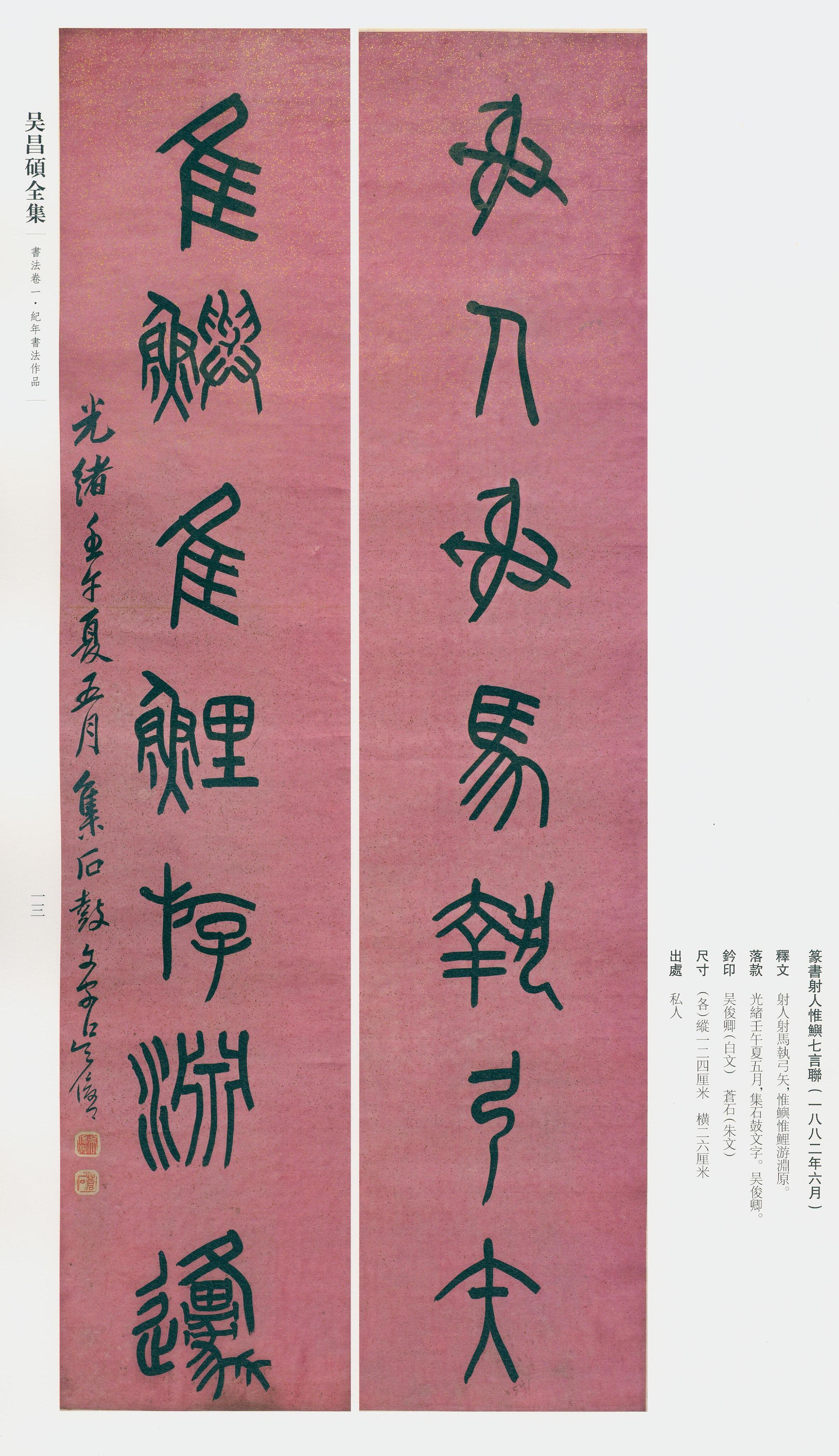 卷一 第9开