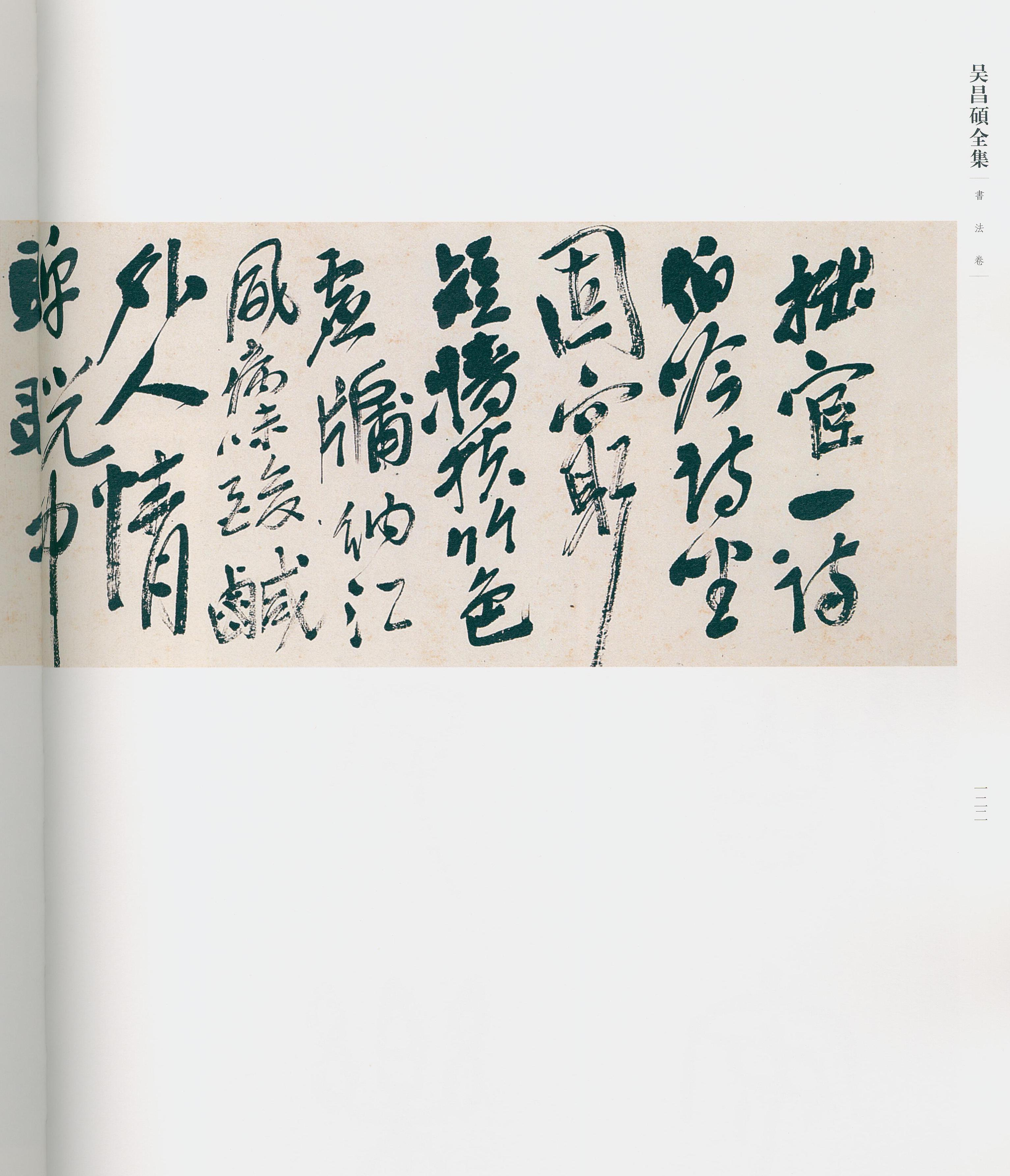 卷一 第91开