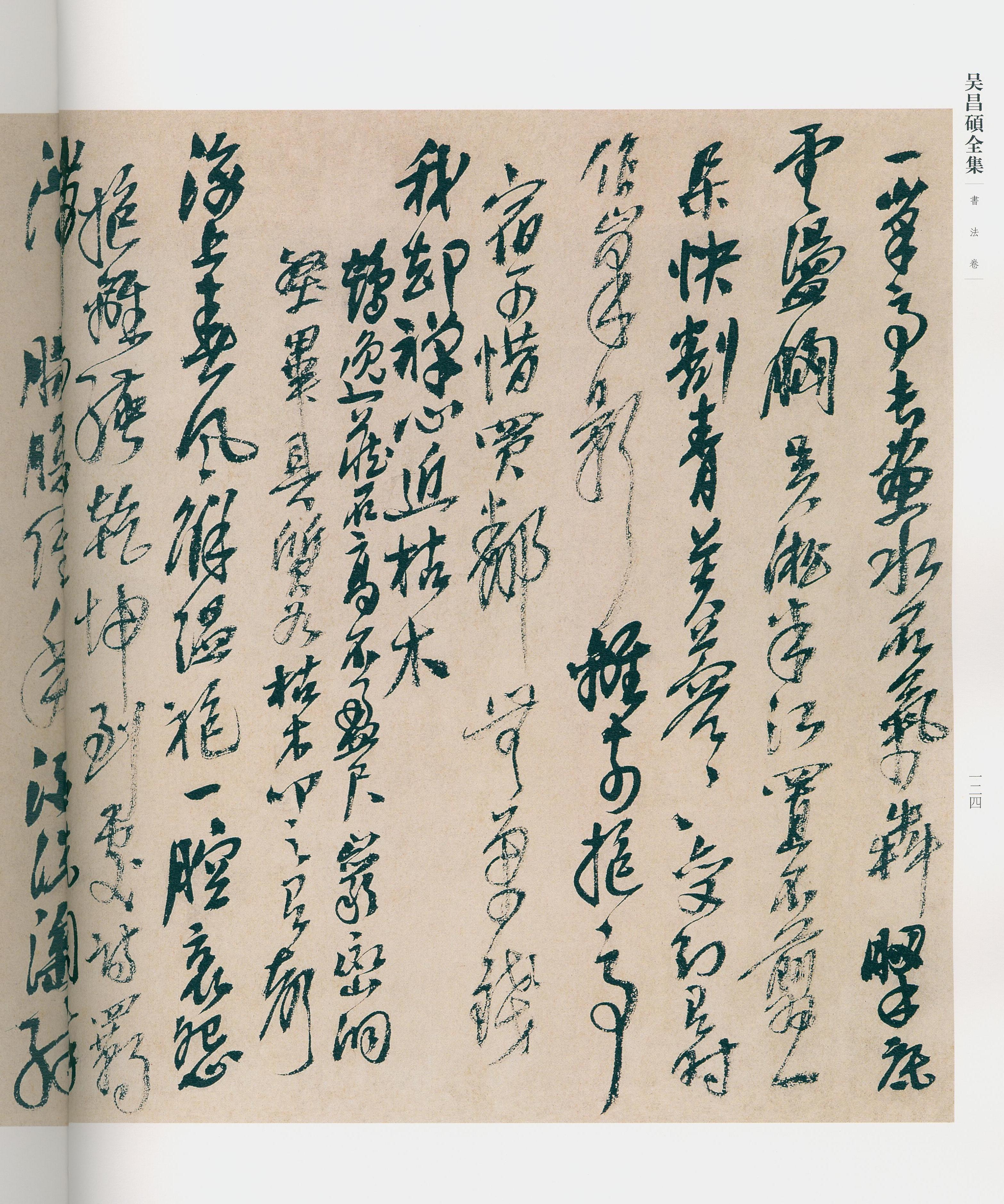 卷一 第93开