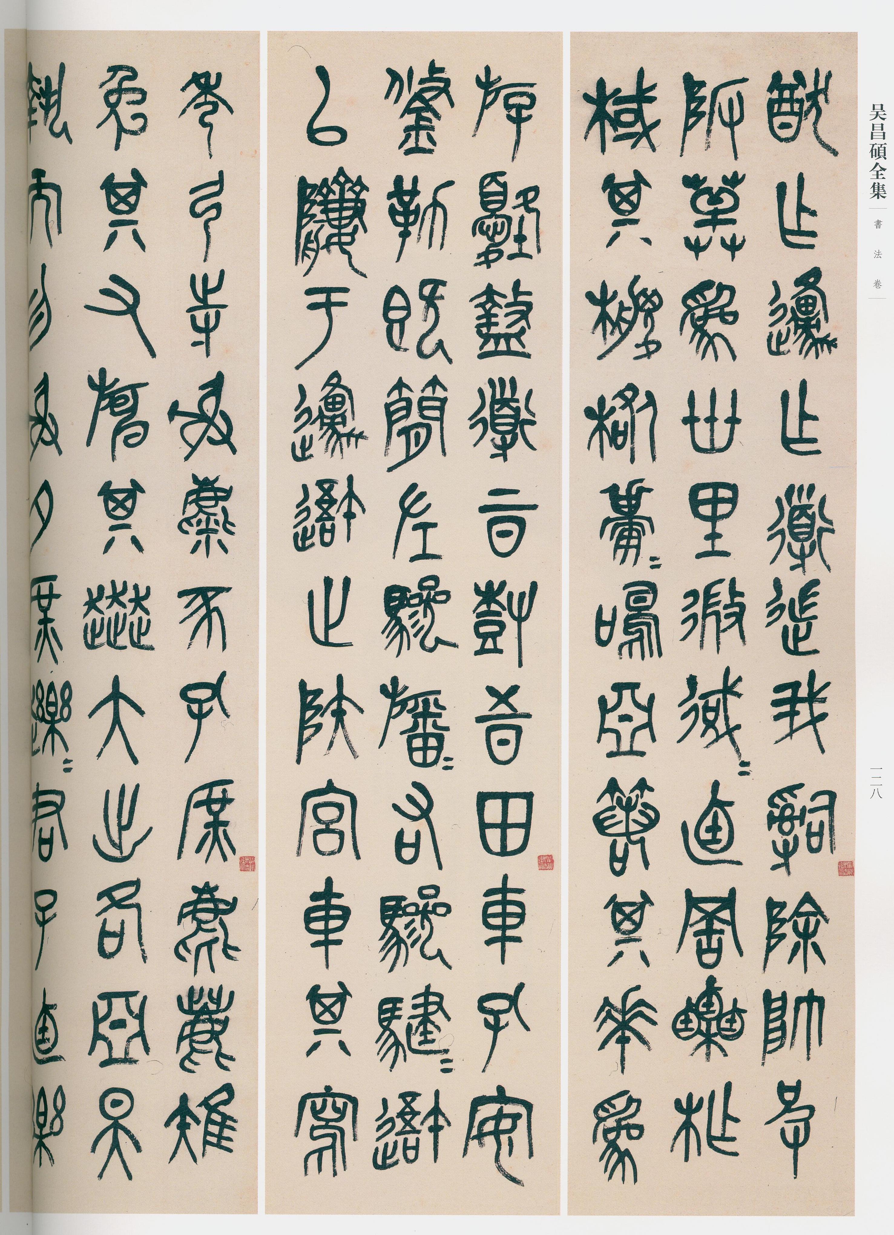 卷一 第97开