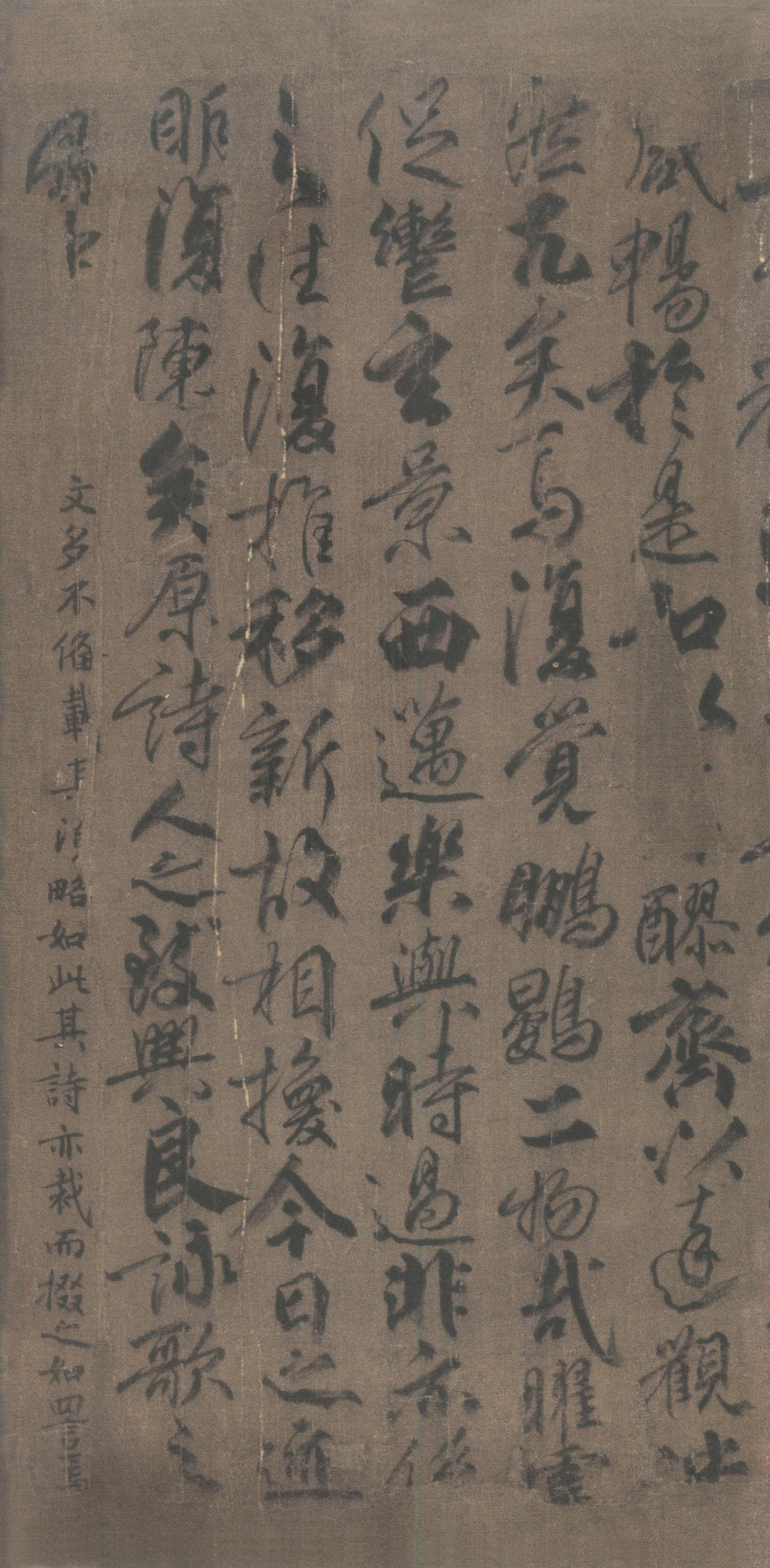 纸本墨迹 第16开