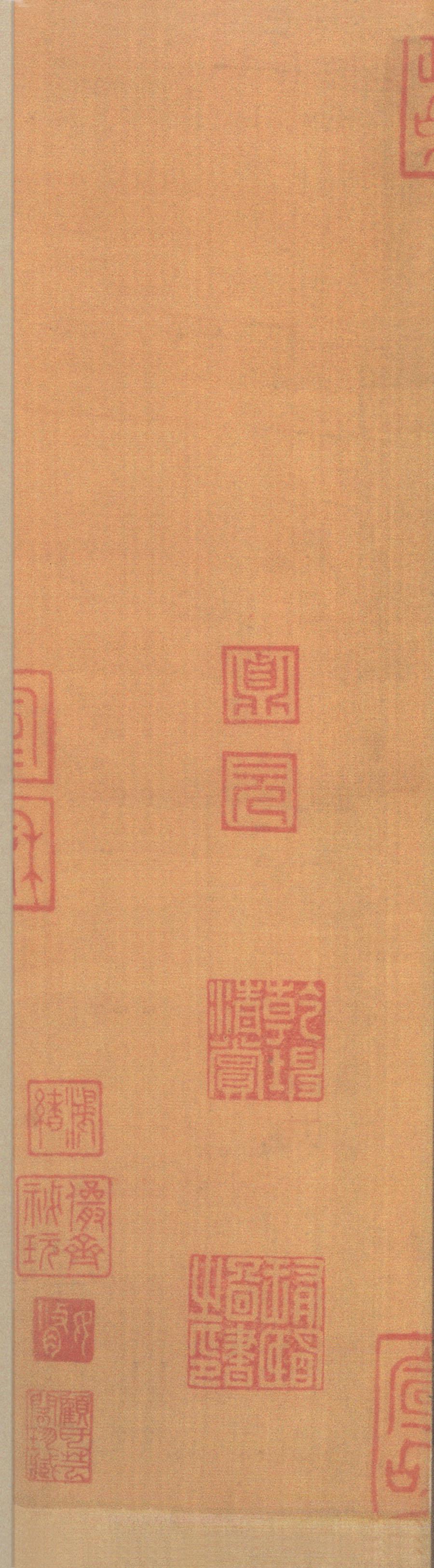 纸本墨迹 第26开