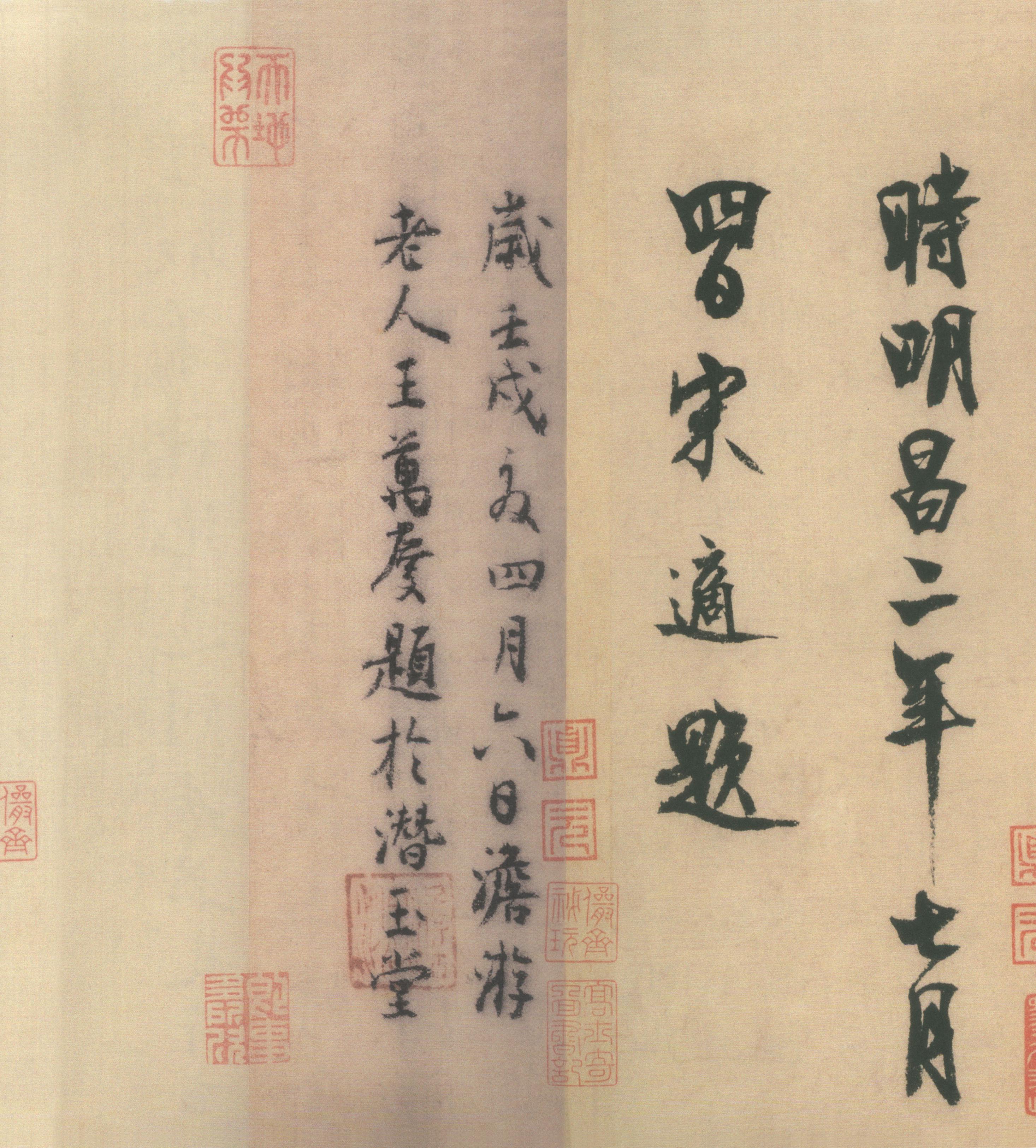 纸本墨迹 第30开