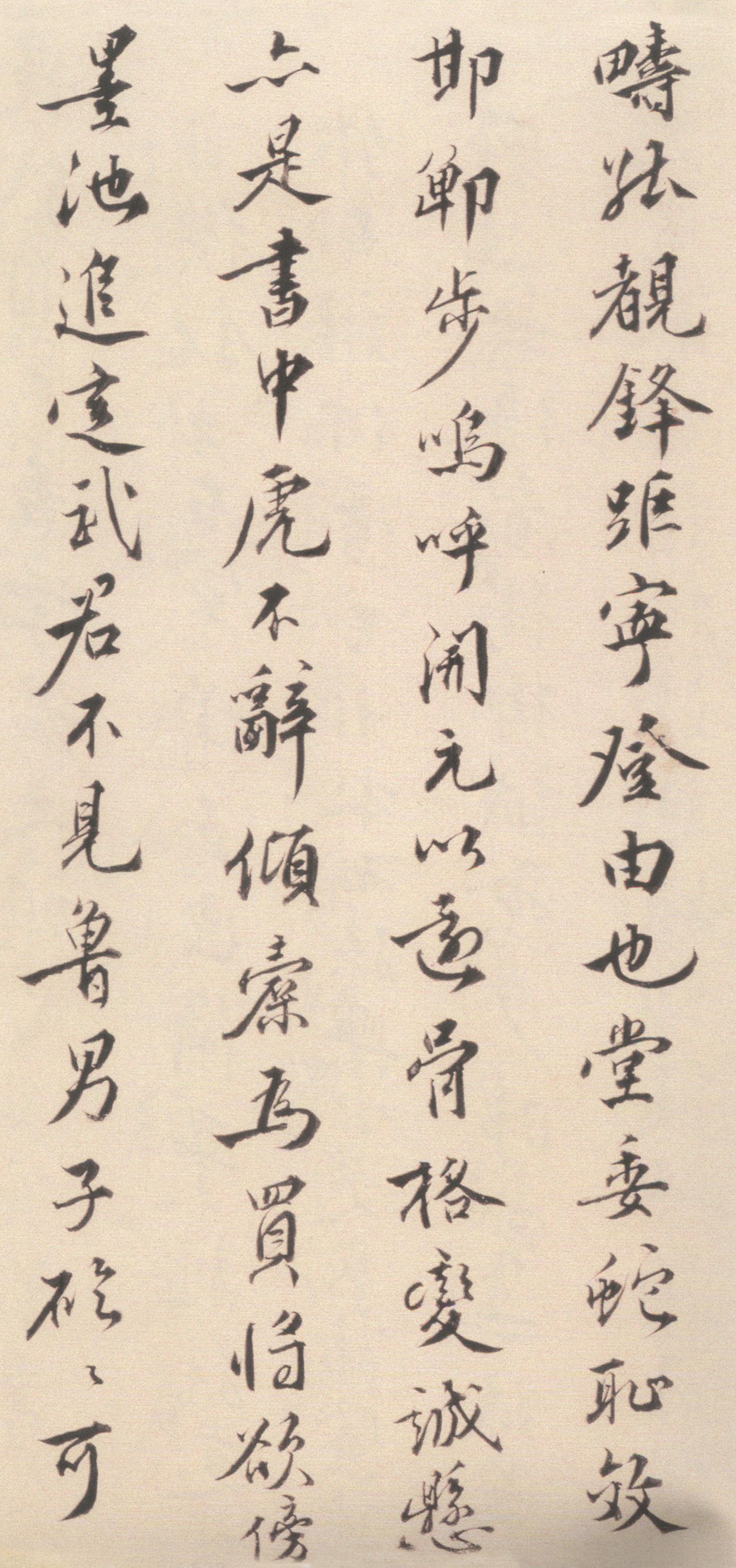 纸本墨迹 第32开