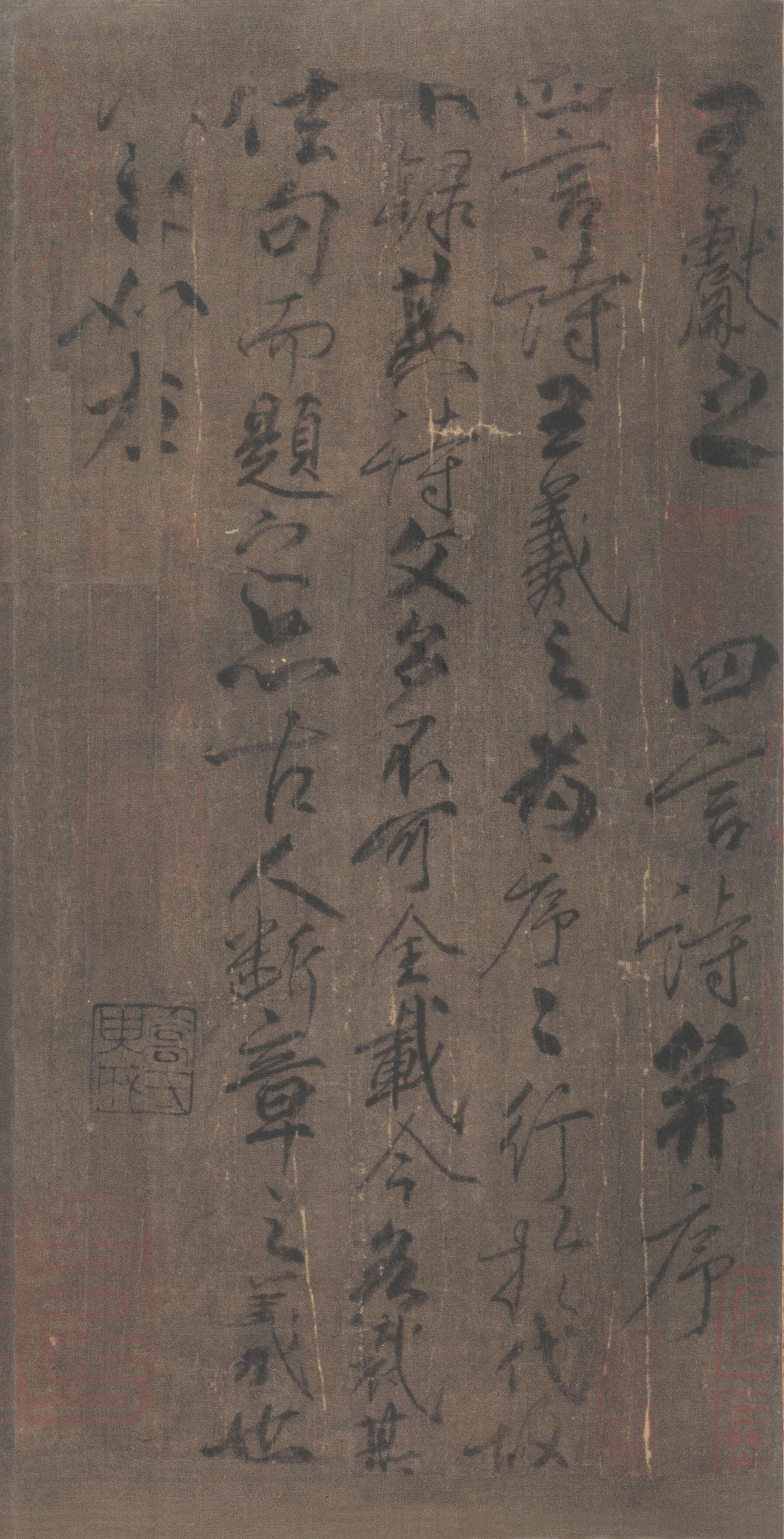 纸本墨迹 第4开