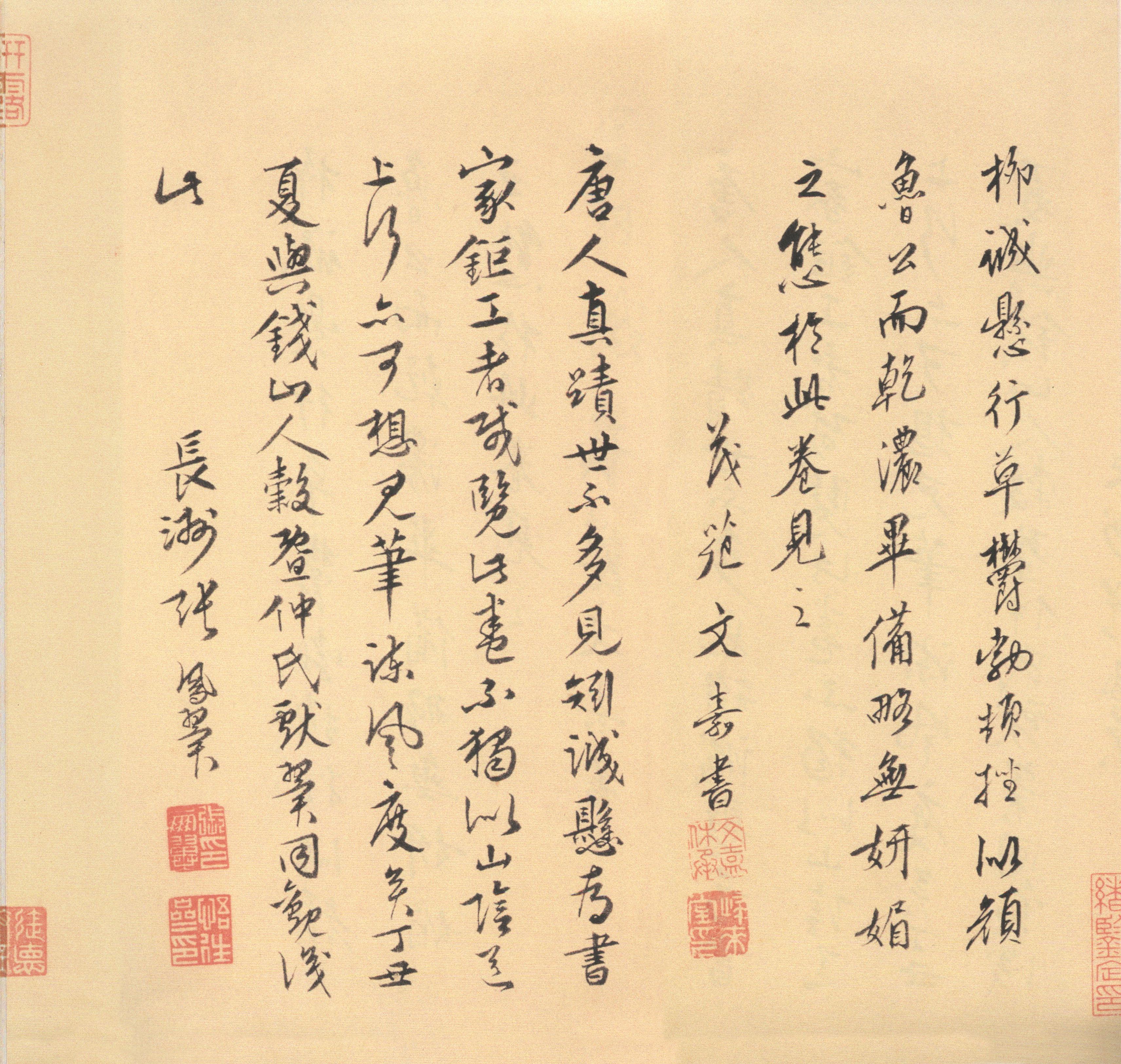 纸本墨迹 第40开