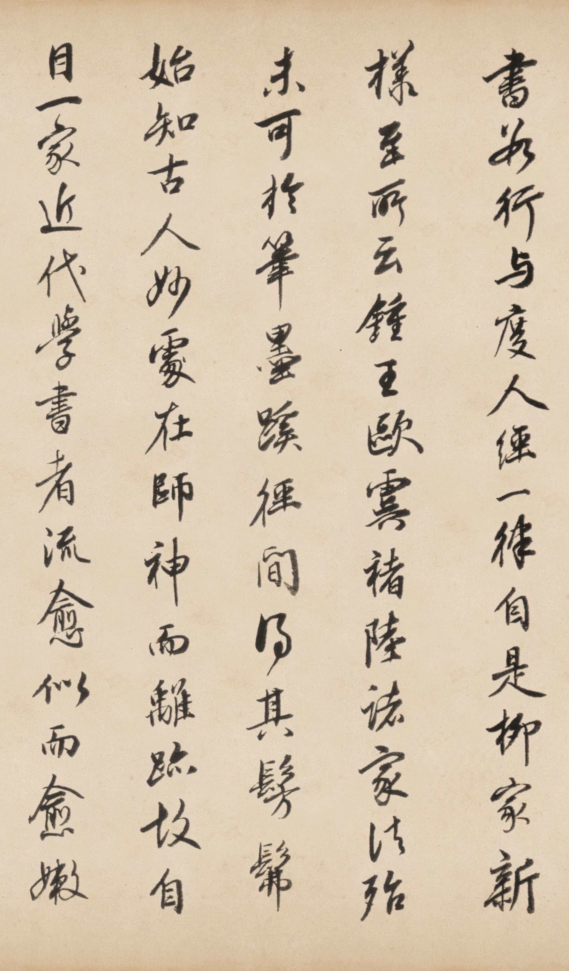 纸本墨迹 第45开