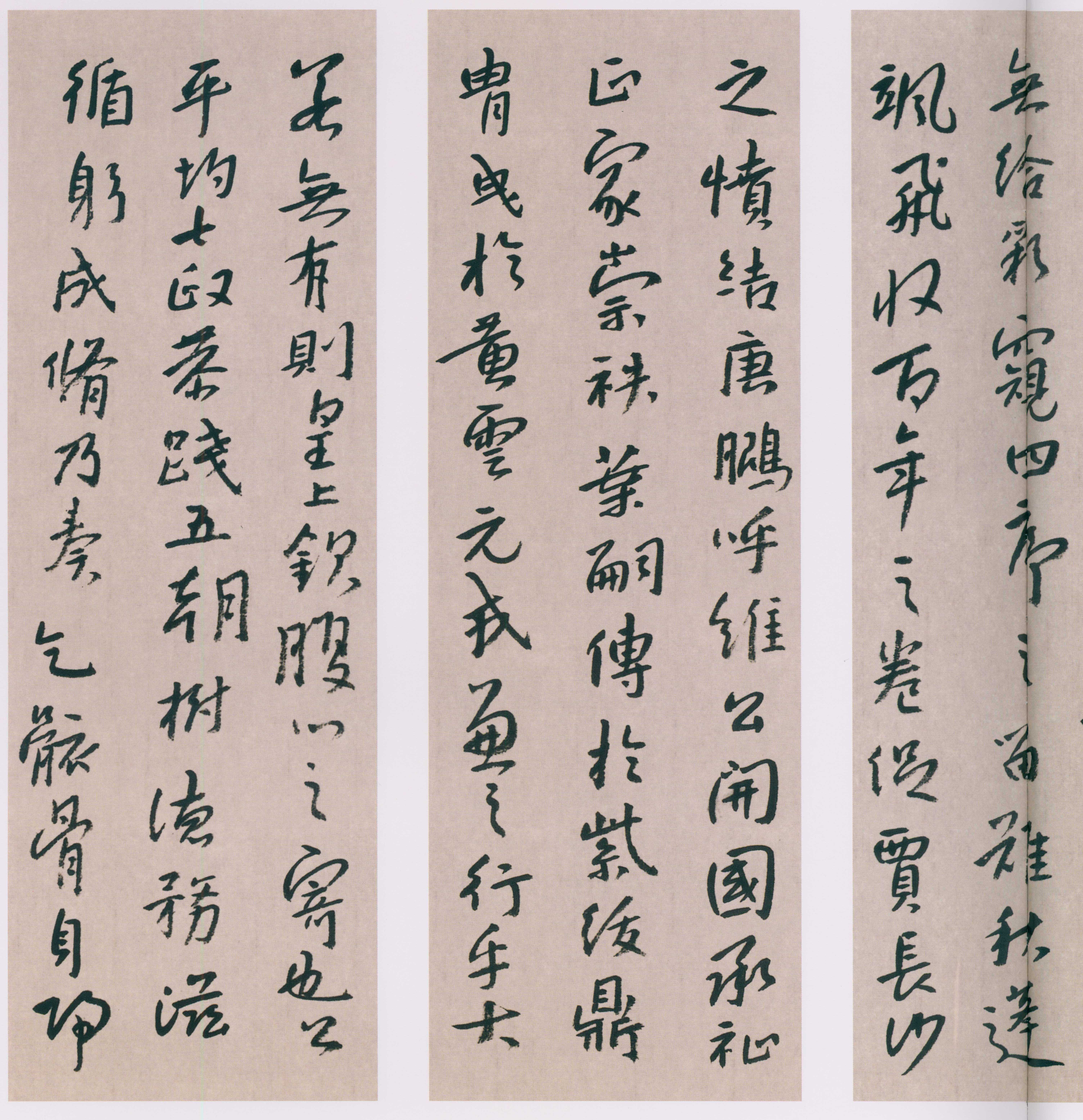 卷四 第101开