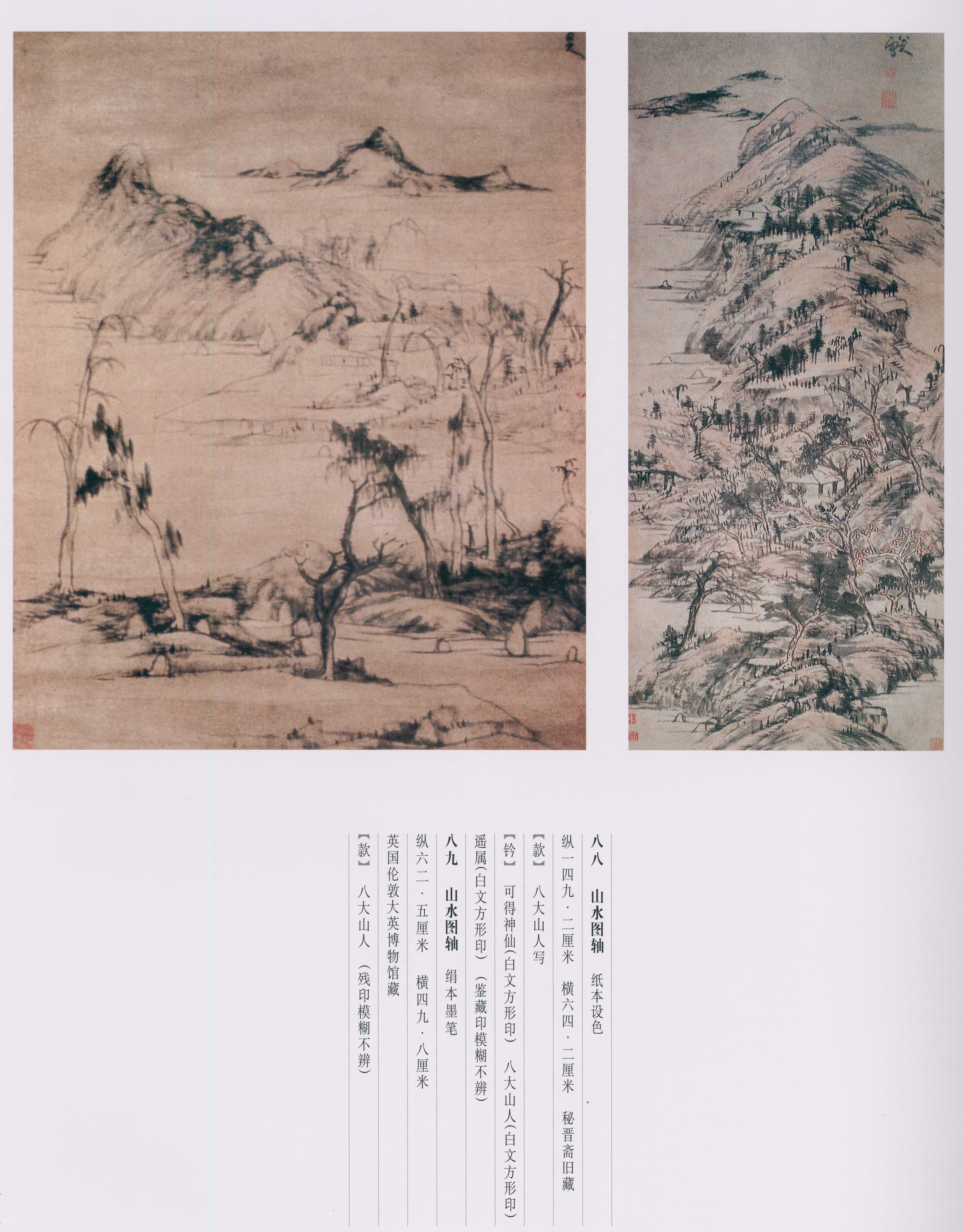 卷四 第125开