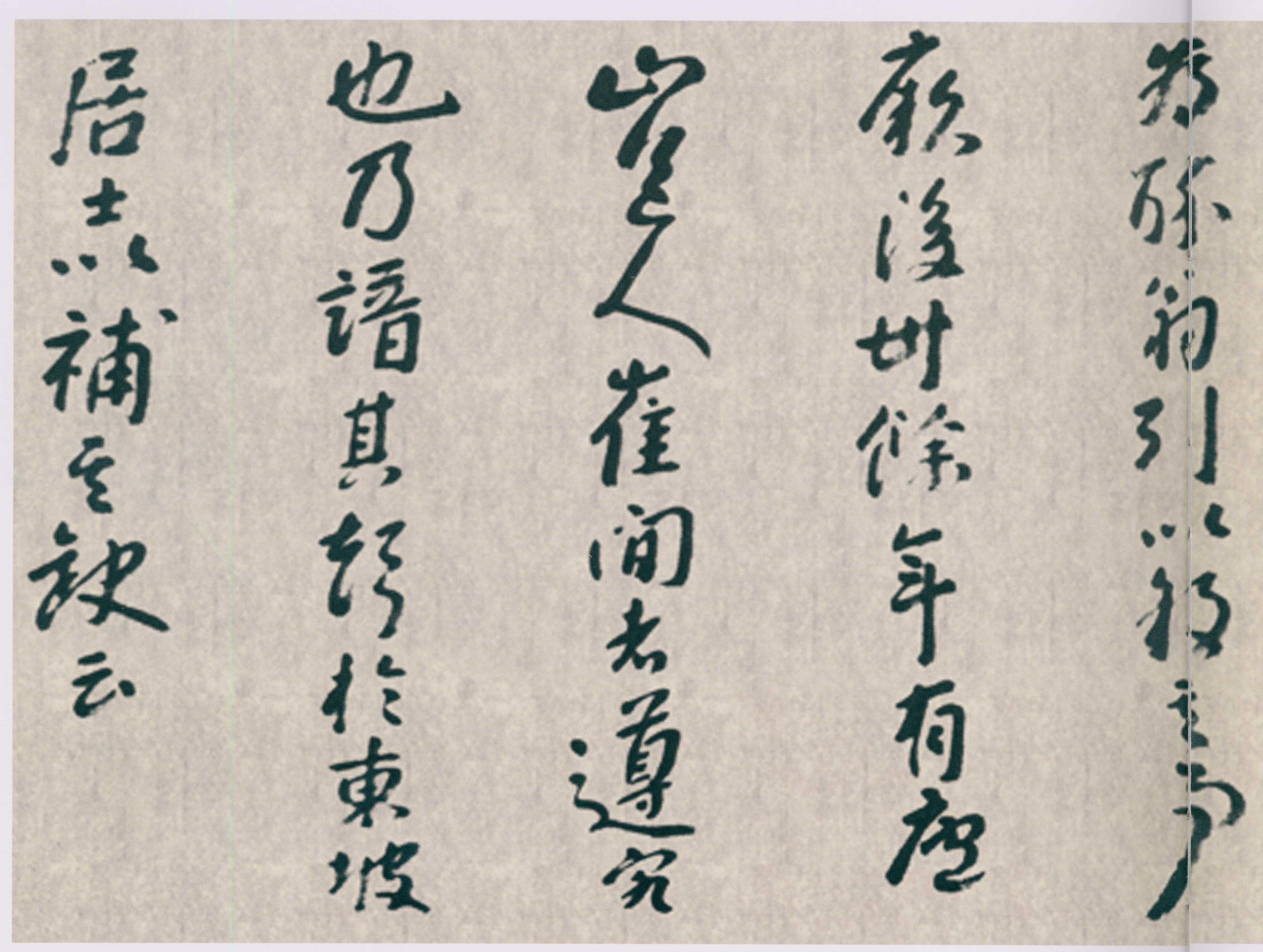 卷四 第169开