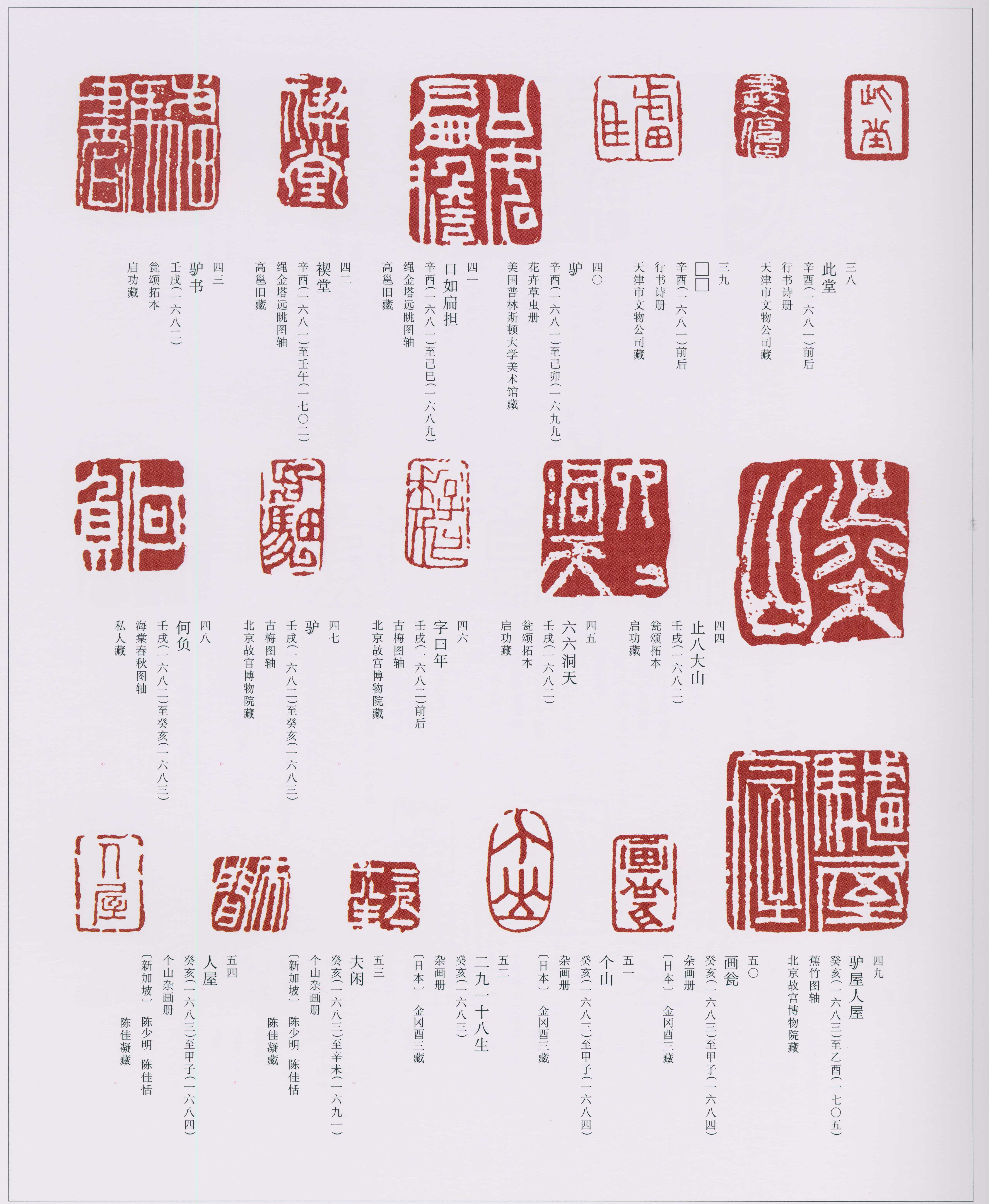 卷四 第180开
