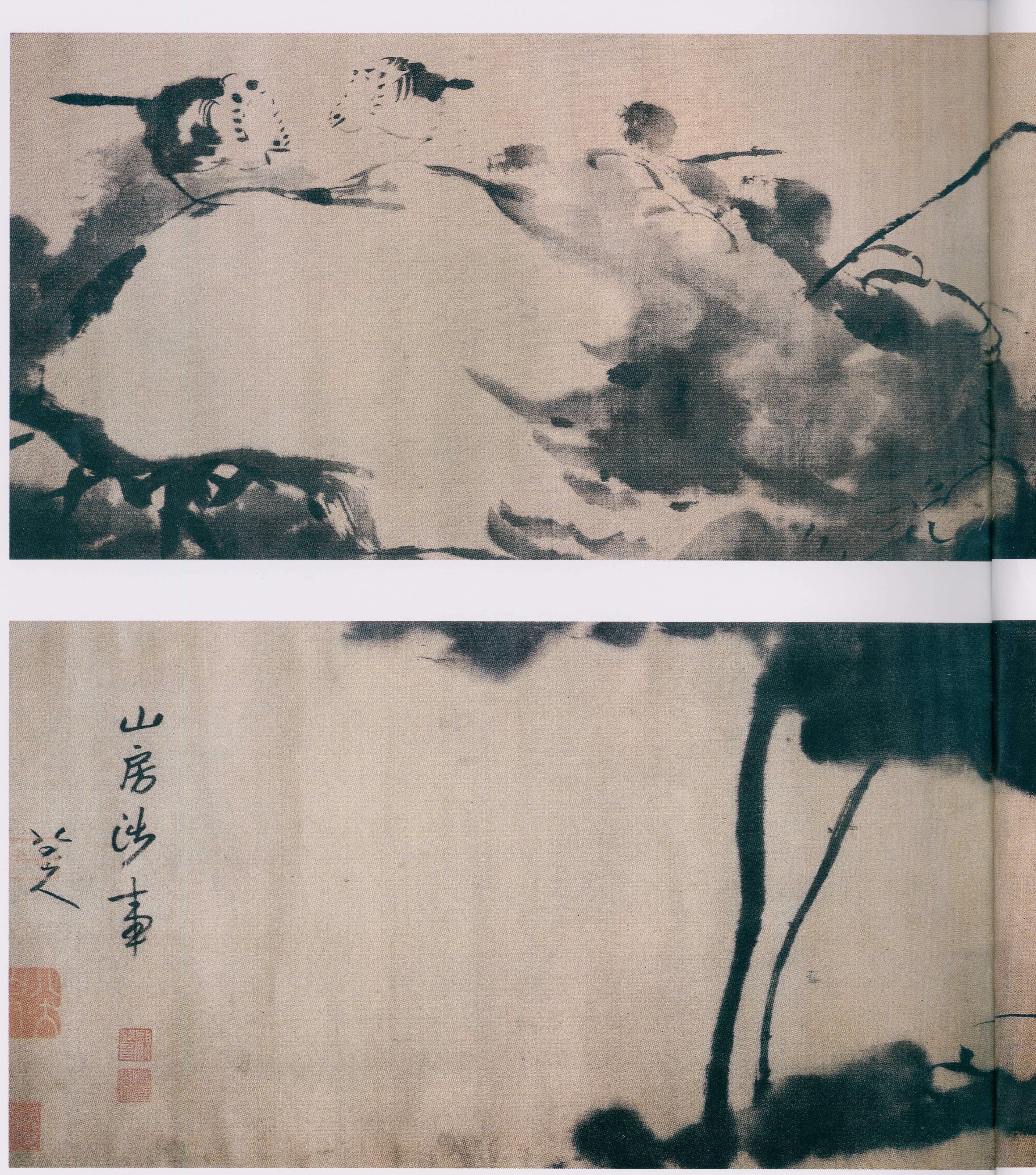卷四 第5开