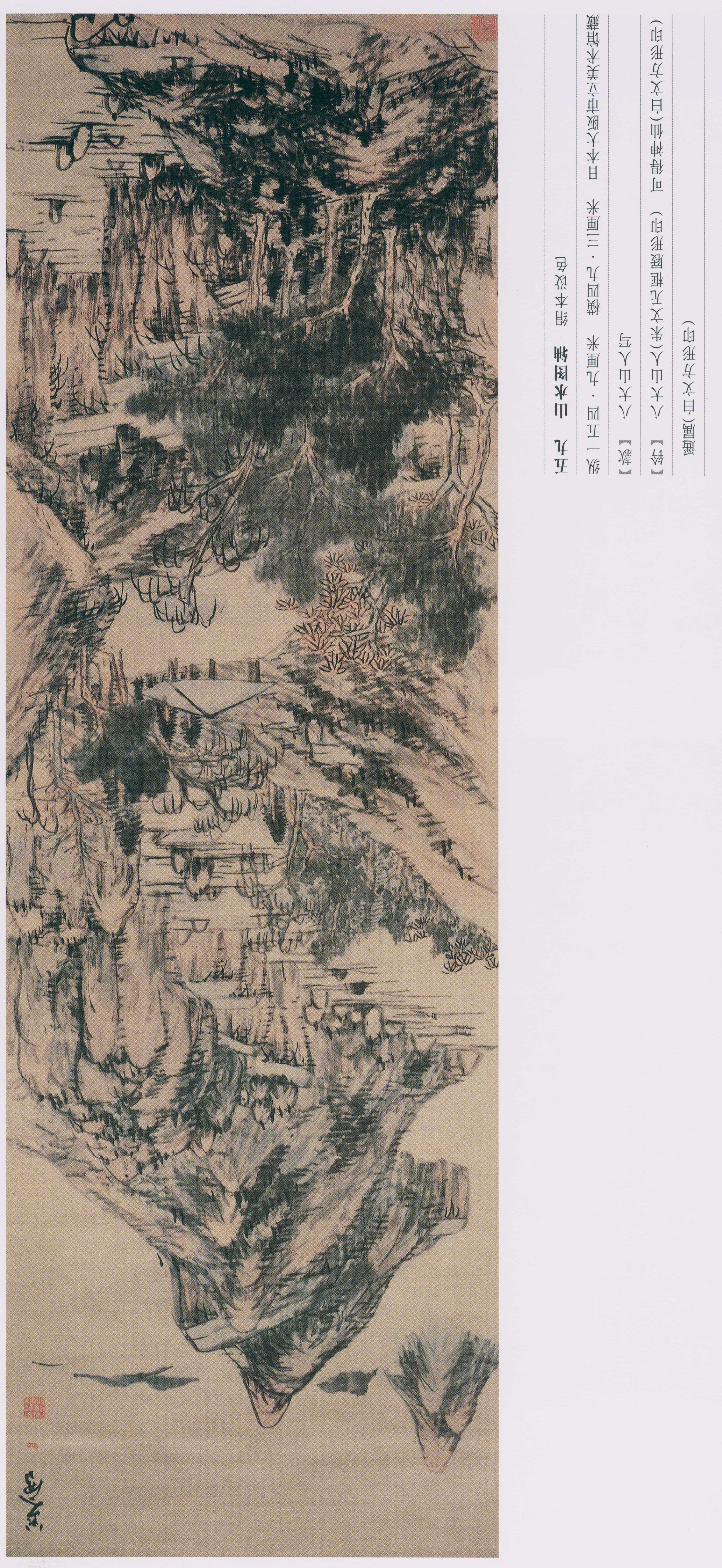 卷四 第60开