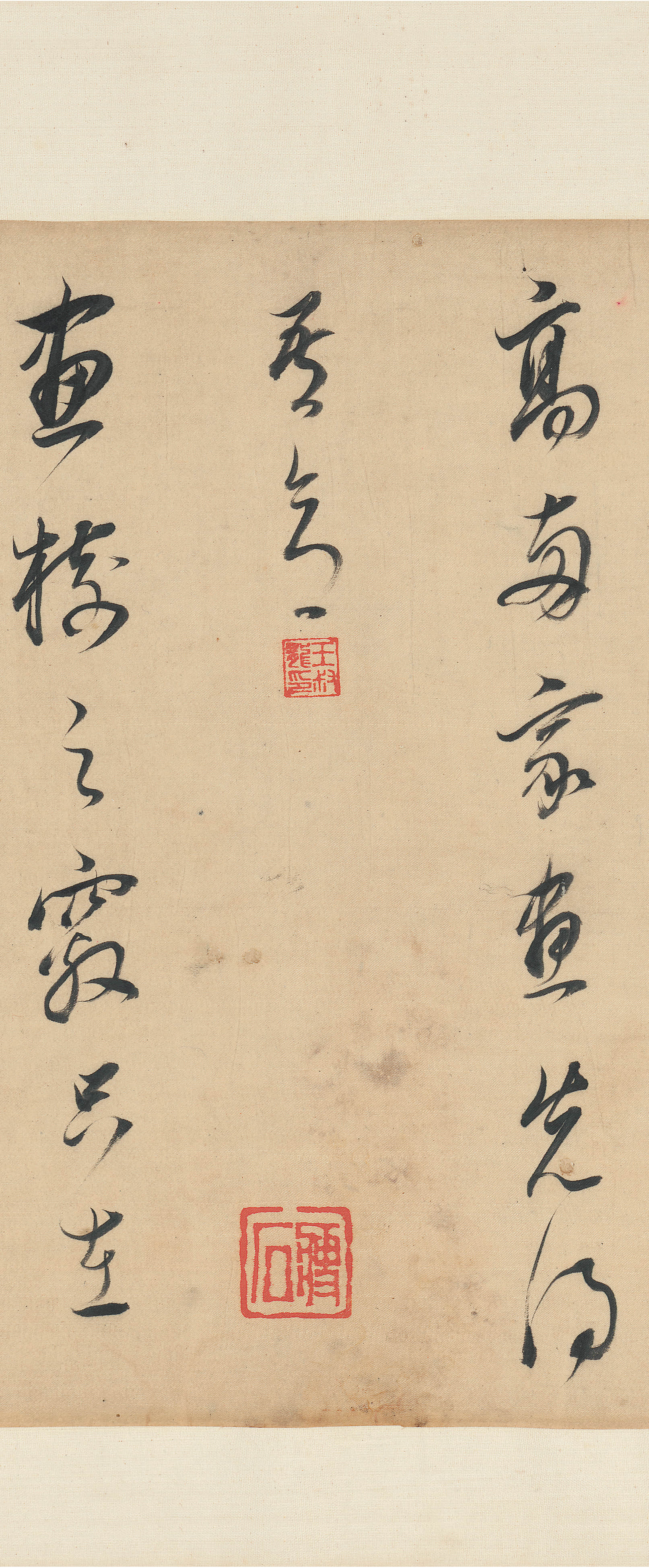 纸本墨迹 第6开