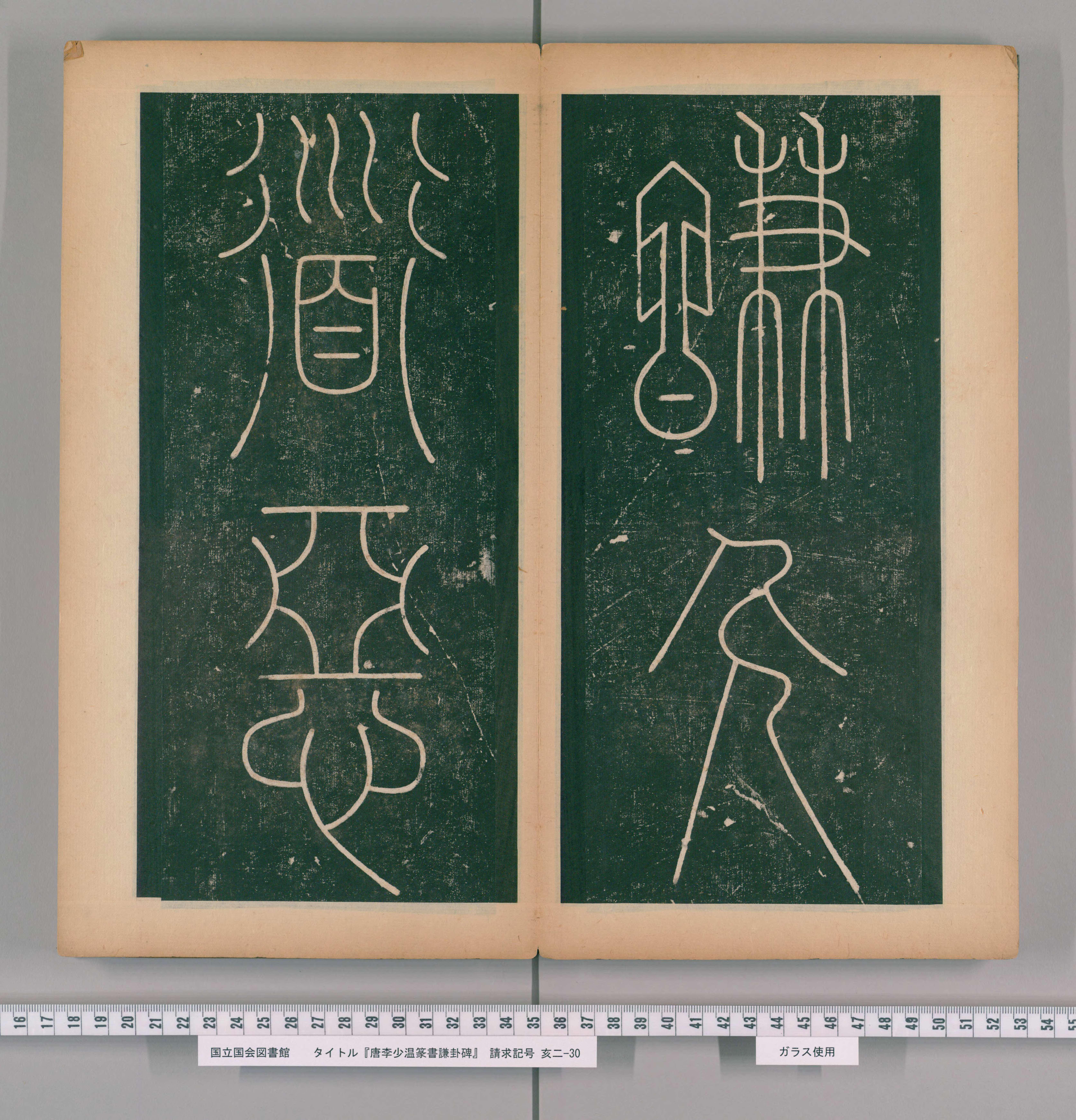 上 第14开