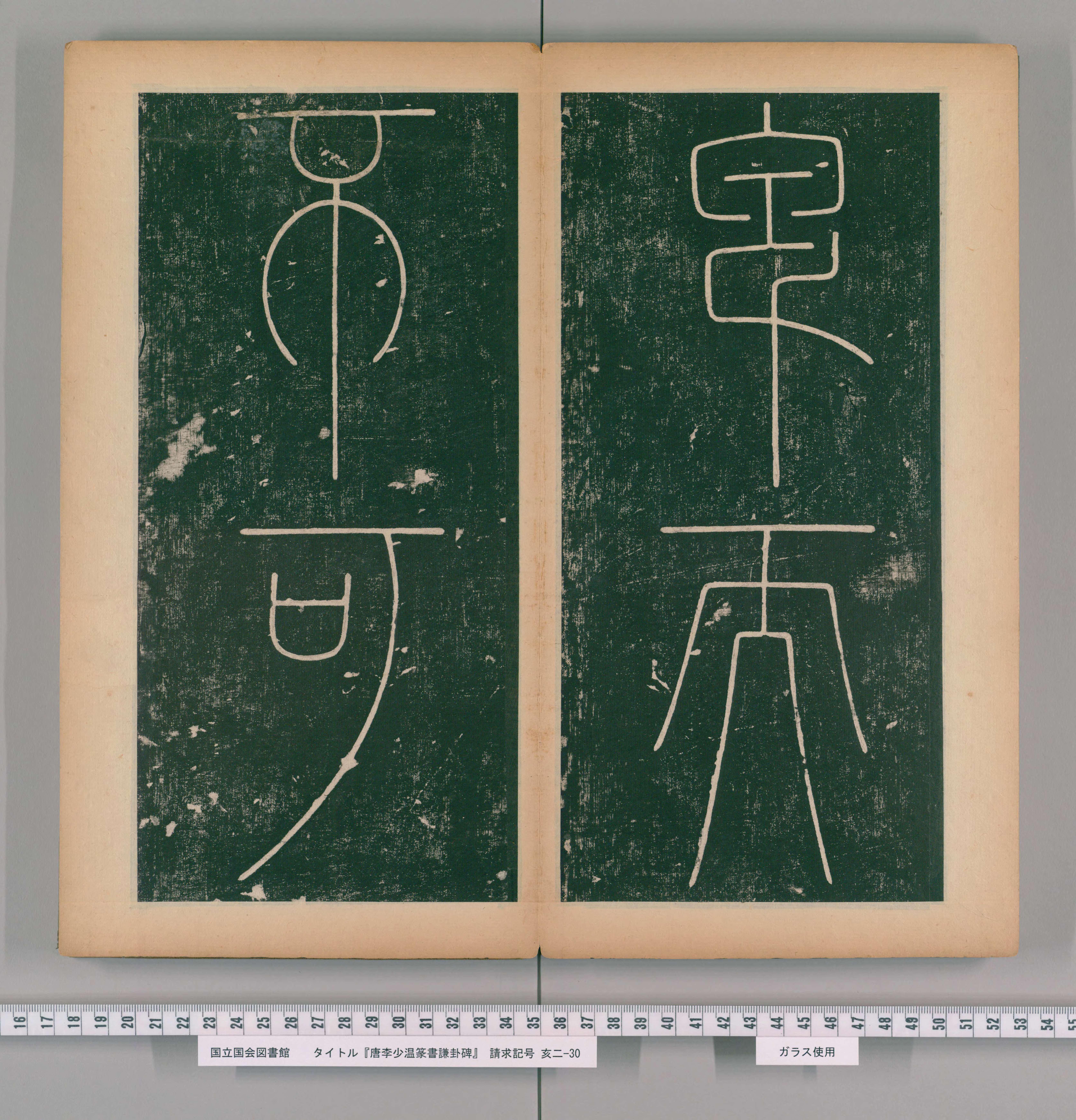 上 第17开