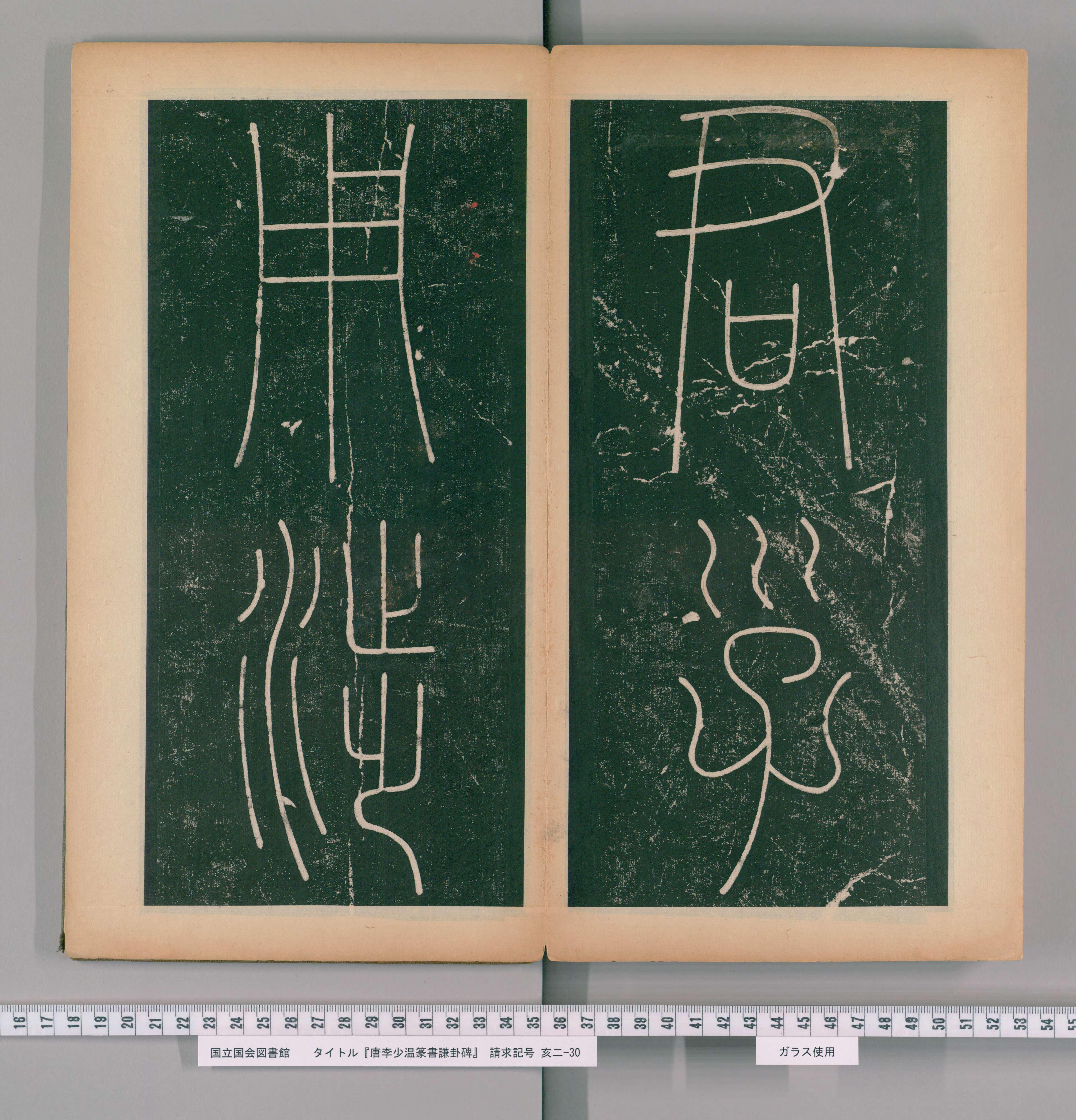 上 第25开