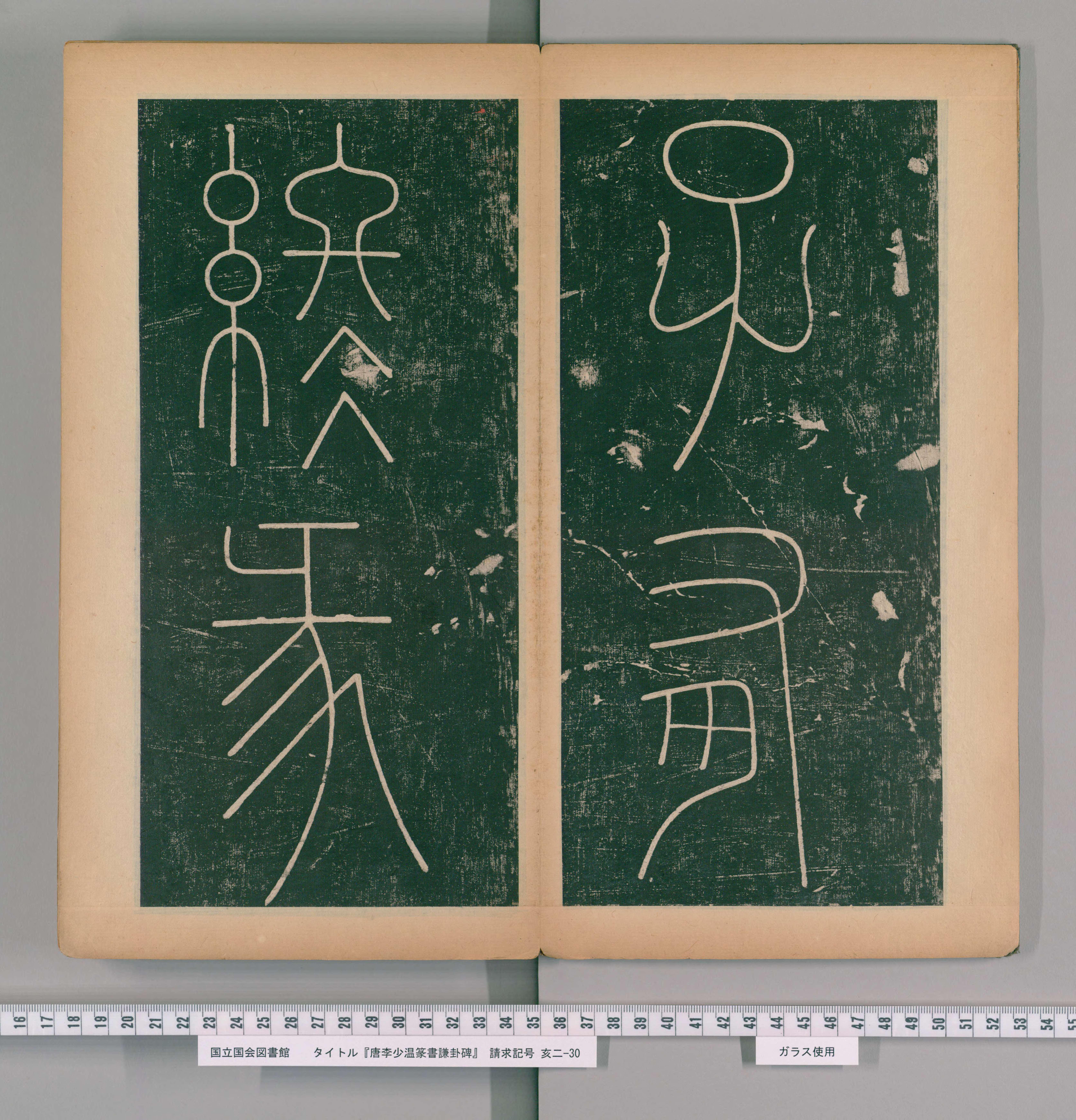 上 第4开