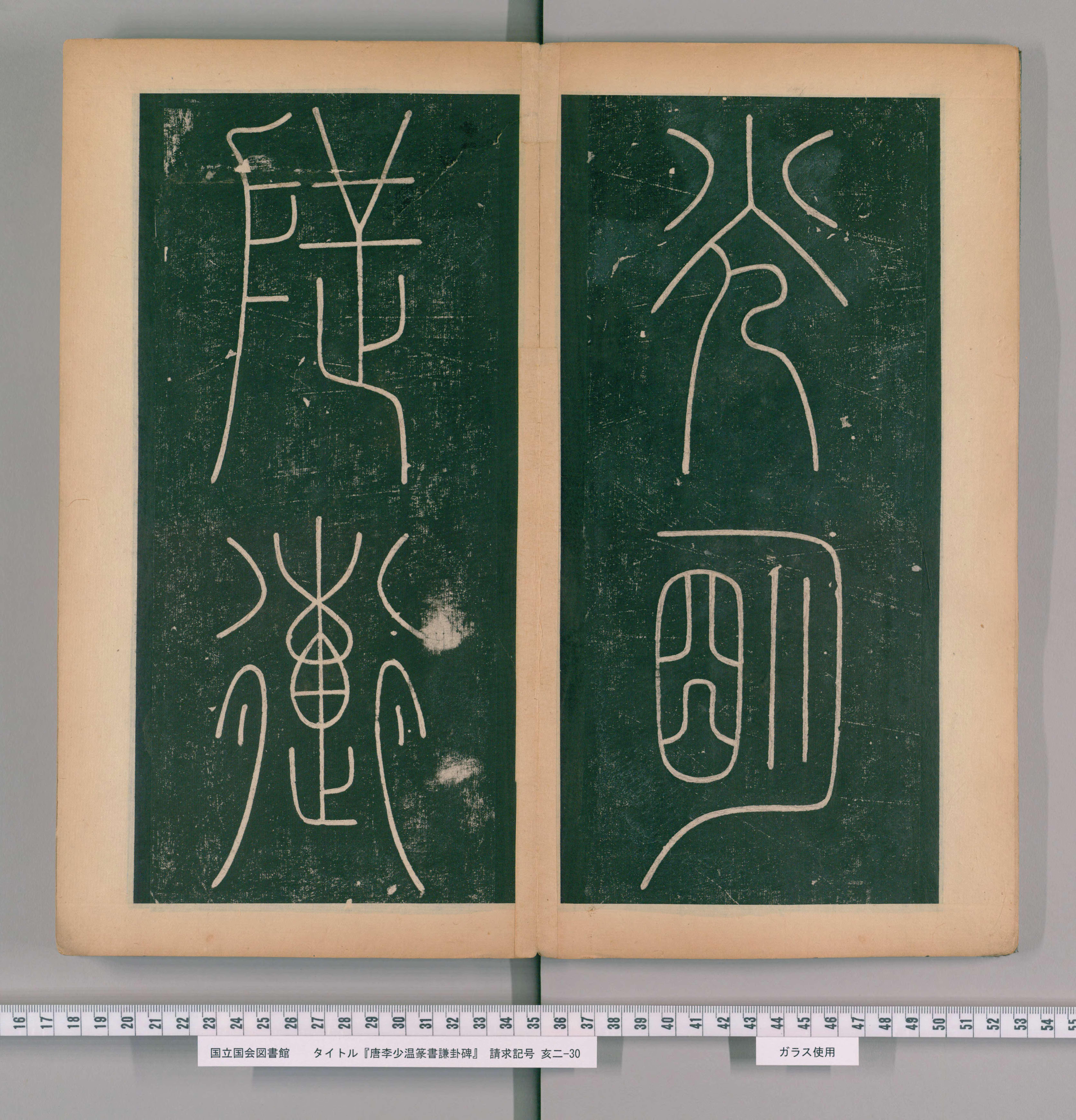 上 第7开