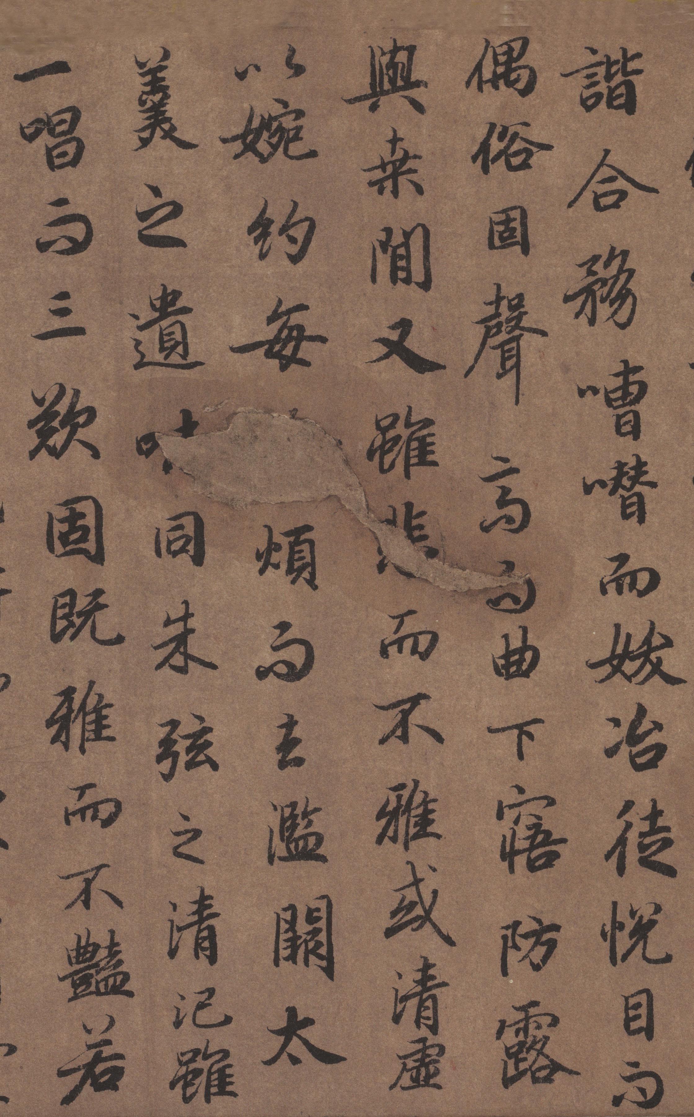 纸本墨迹 第26开