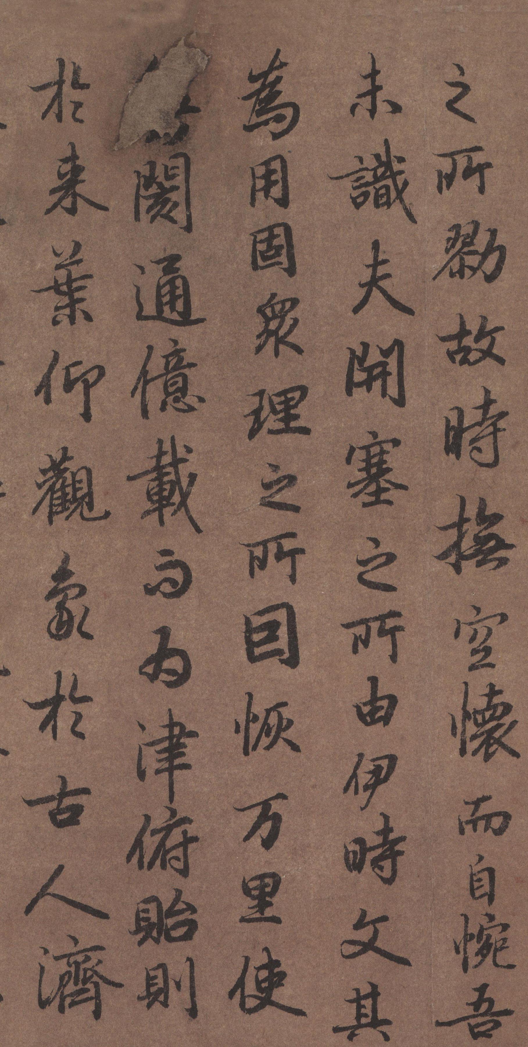纸本墨迹 第32开