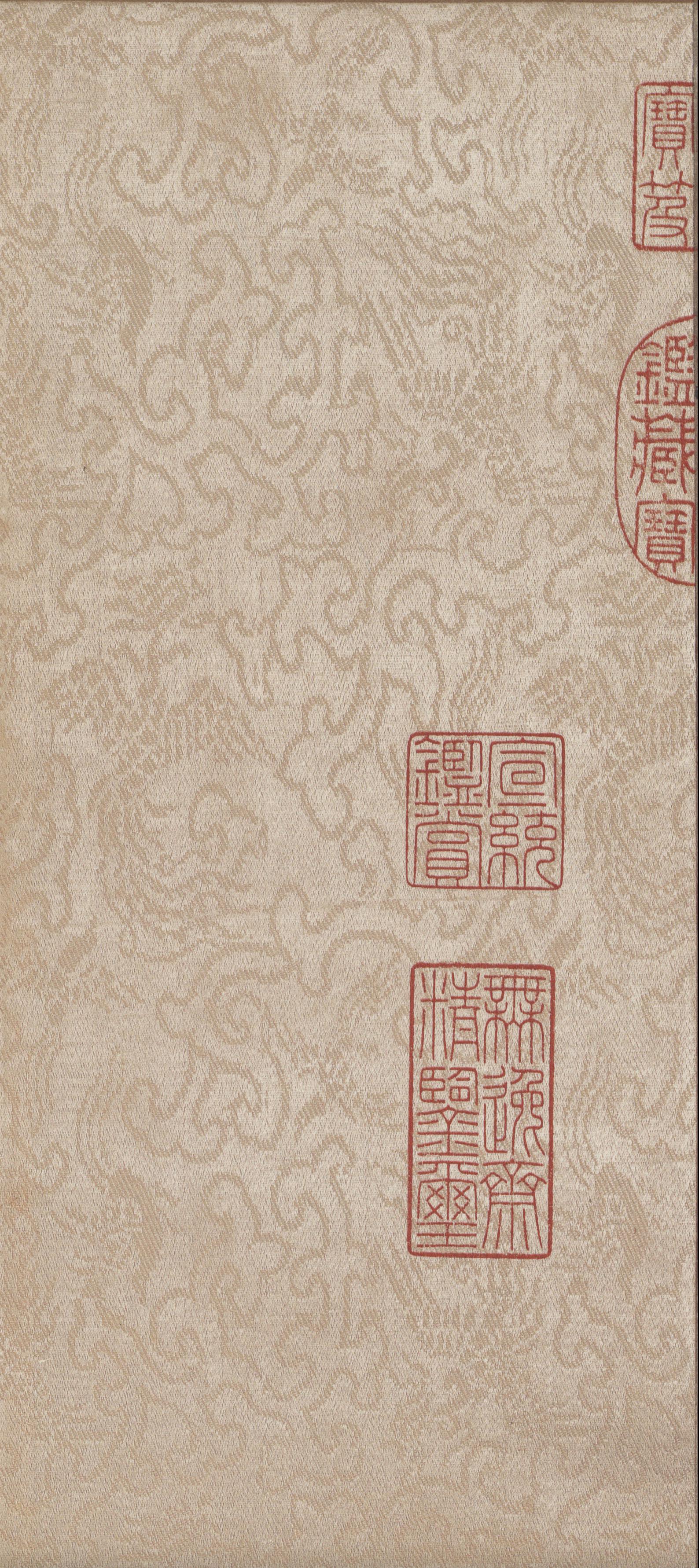 纸本墨迹 第34开